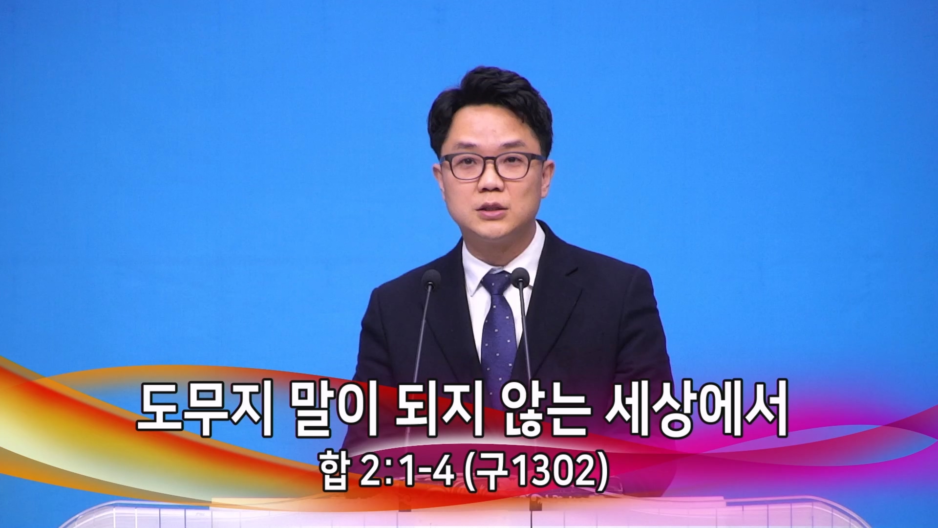 2026-03-11 19-20-26.mp4_20260311_201731.790.jpg