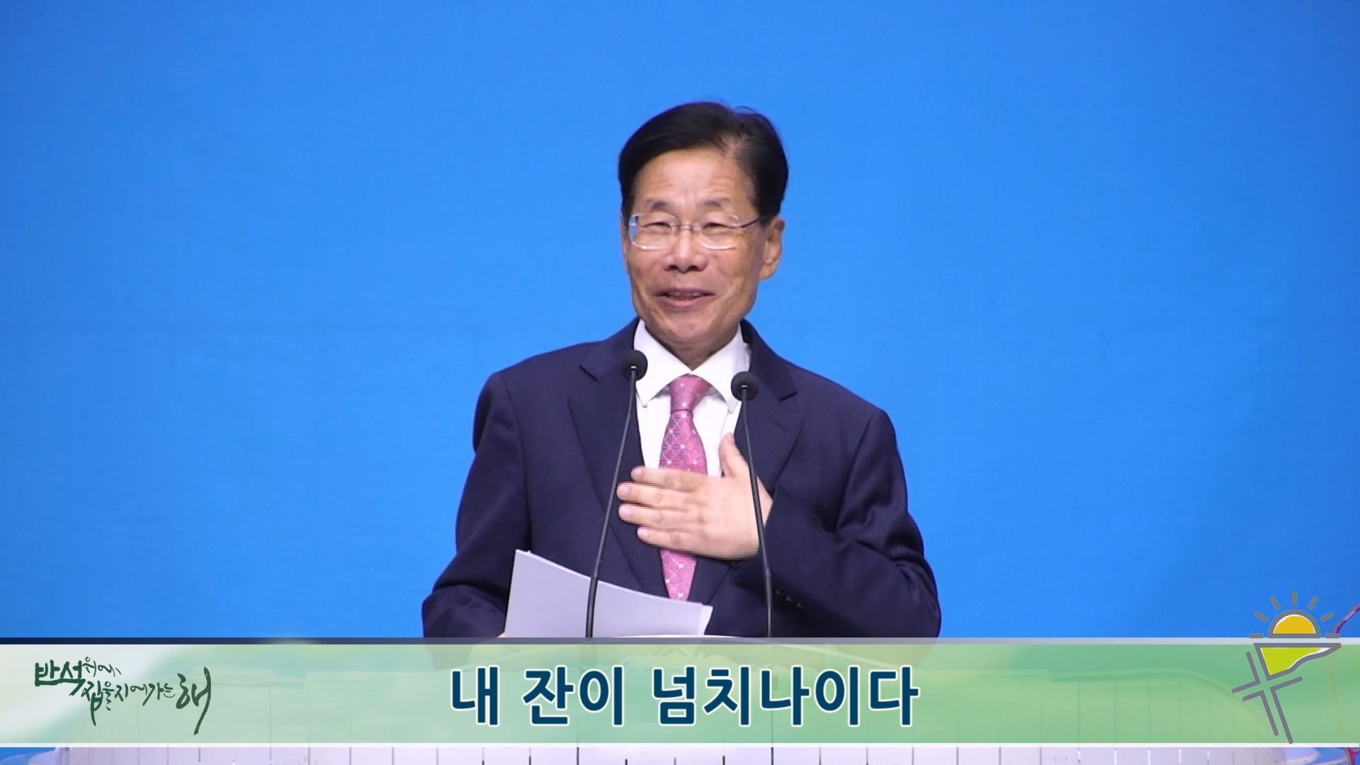 2026-03-29 14-49-32.mp4_20260329_163238.844.jpg