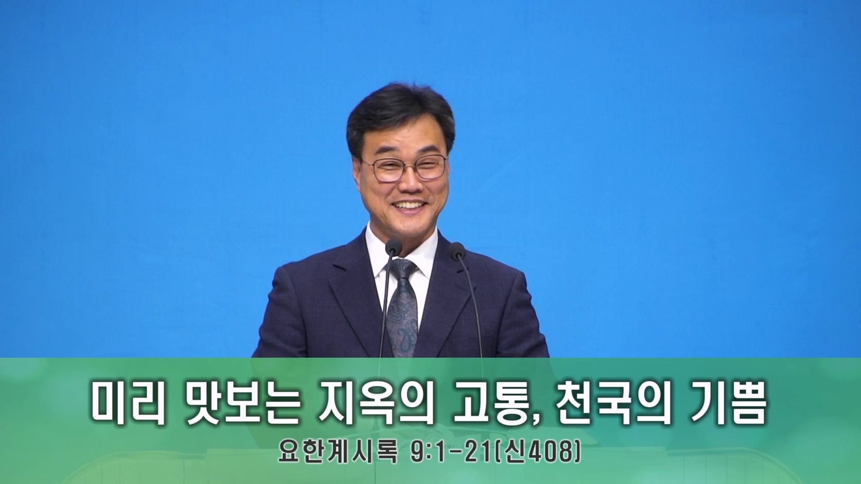 2025-12-07 14-46-27.mp4_20251207_160336.358.jpg