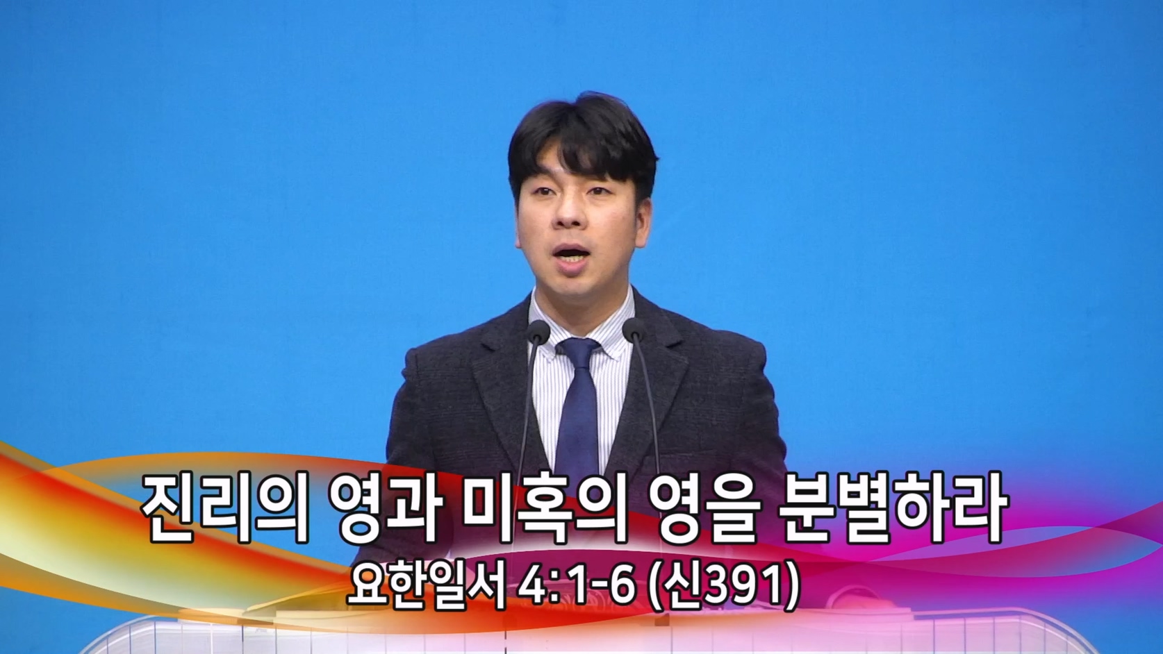 2026-01-28 19-25-45.mp4_20260128_203055.160.jpg