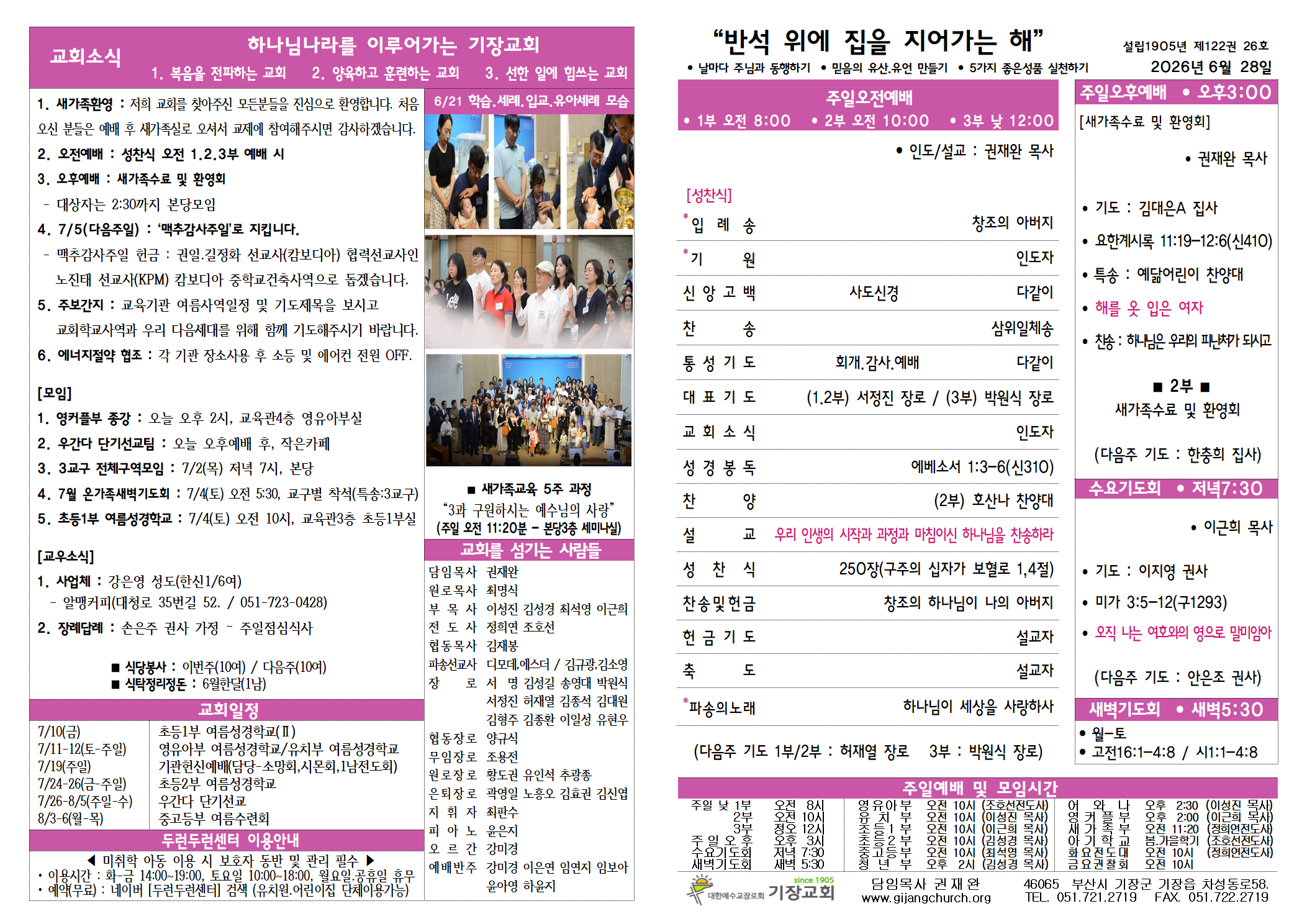 KakaoTalk_20260627_133010776.png