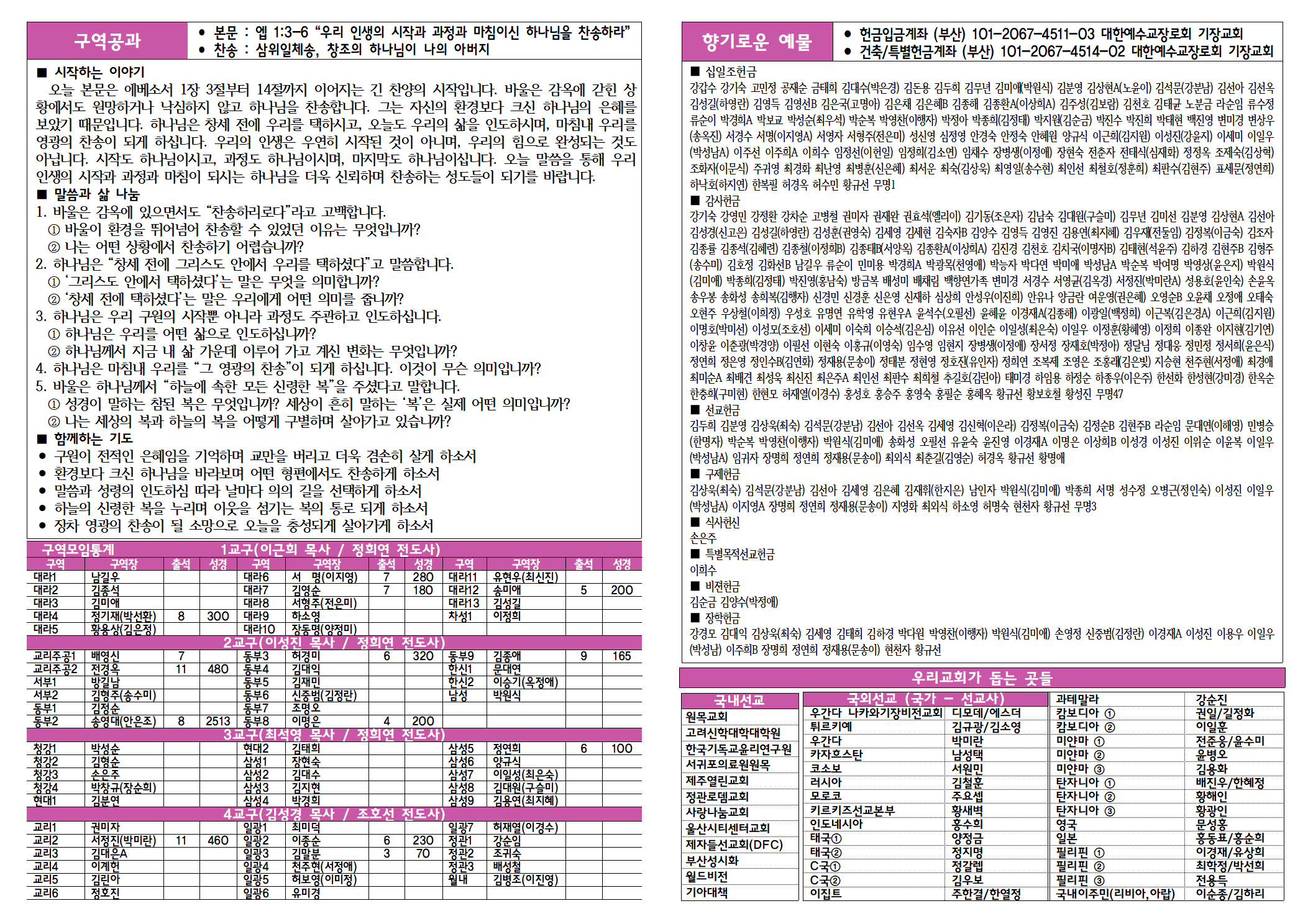 KakaoTalk_20260627_133010776_01.png