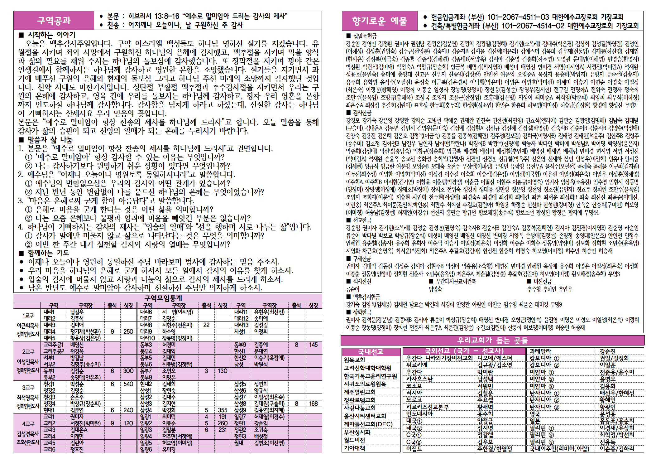 KakaoTalk_20260704_115340549_01.png