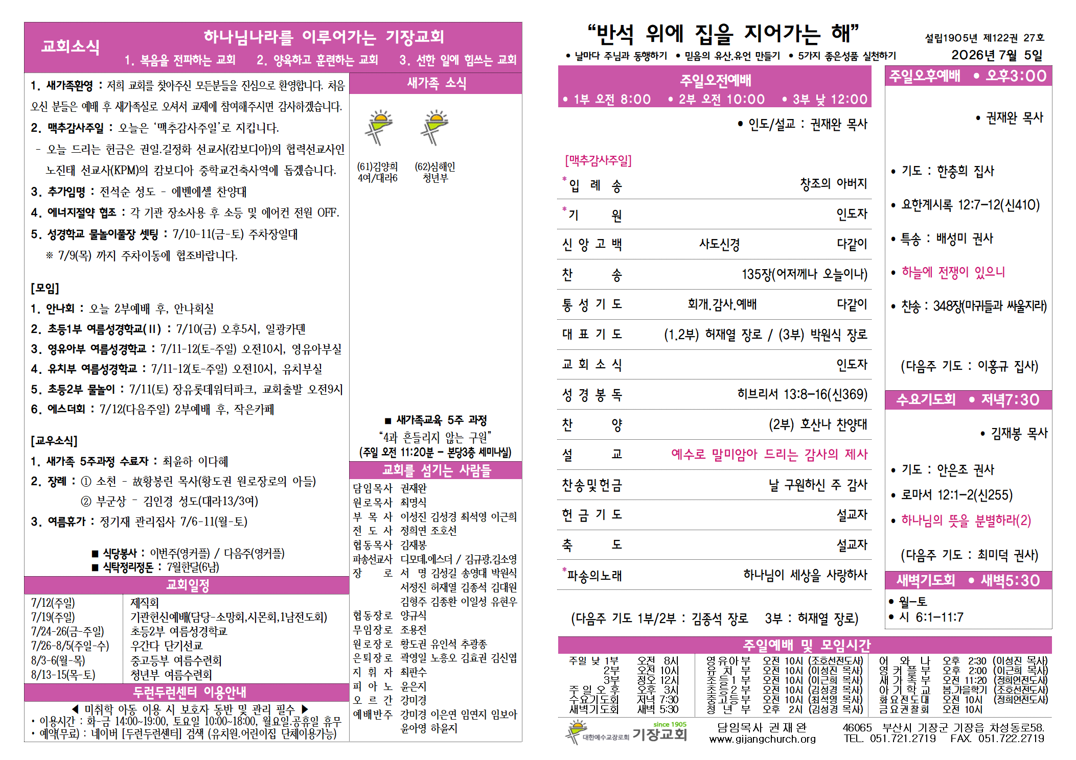 KakaoTalk_20260704_115340549.png