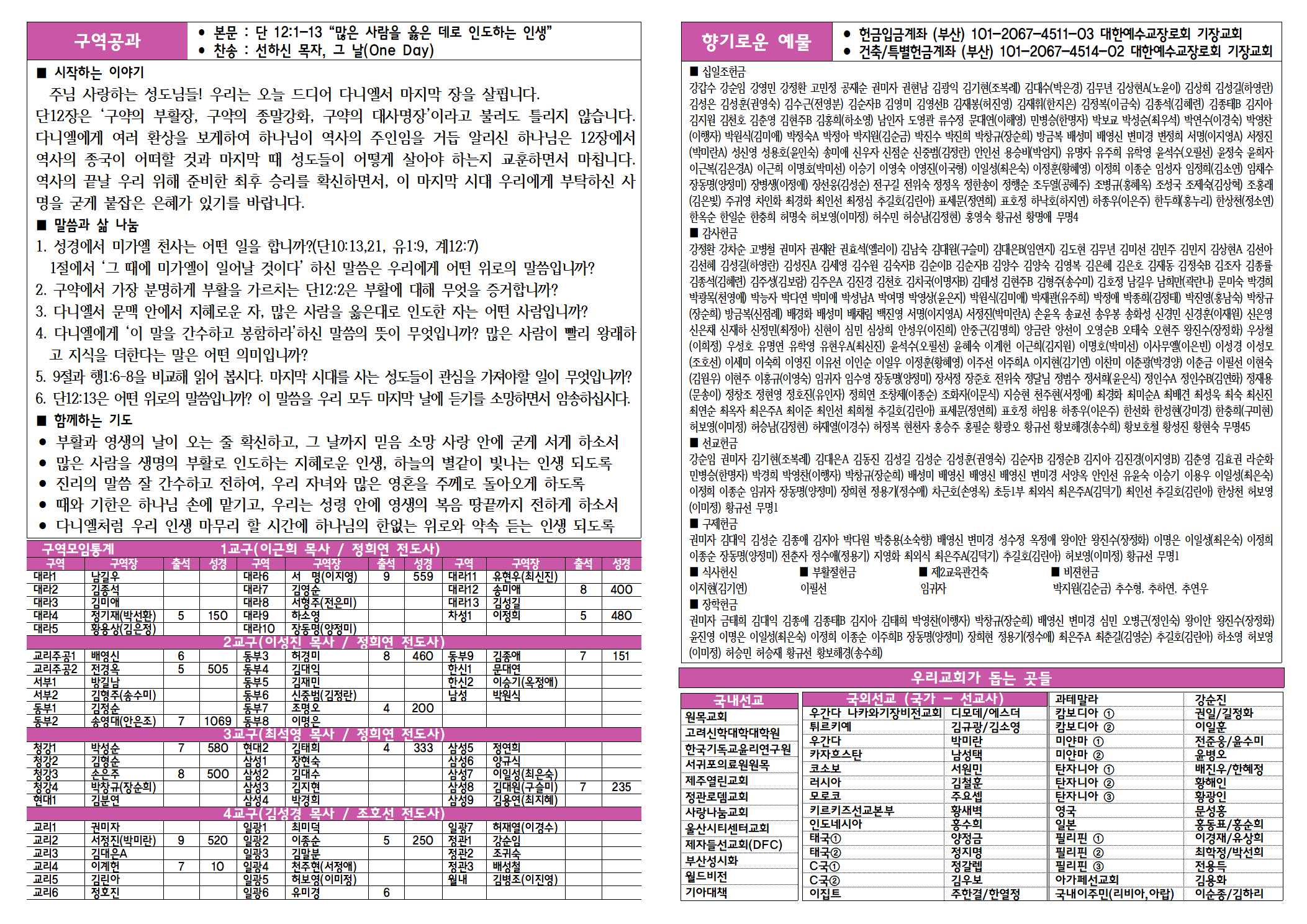 KakaoTalk_20260502_124840608_01.png