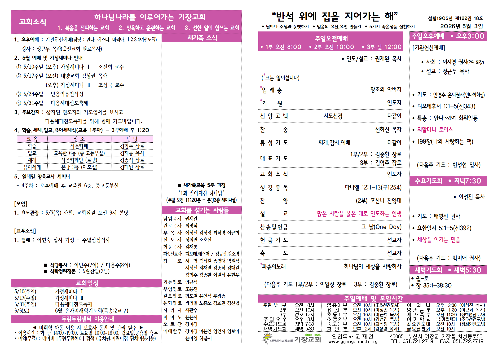KakaoTalk_20260502_124840608.png