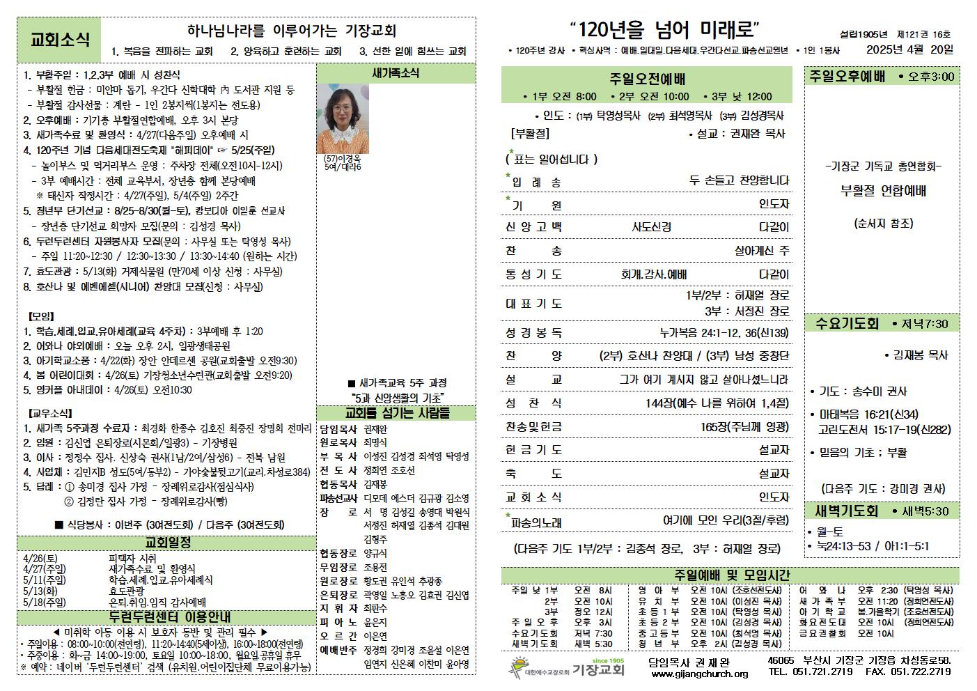 KakaoTalk_20250419_130116777.jpg