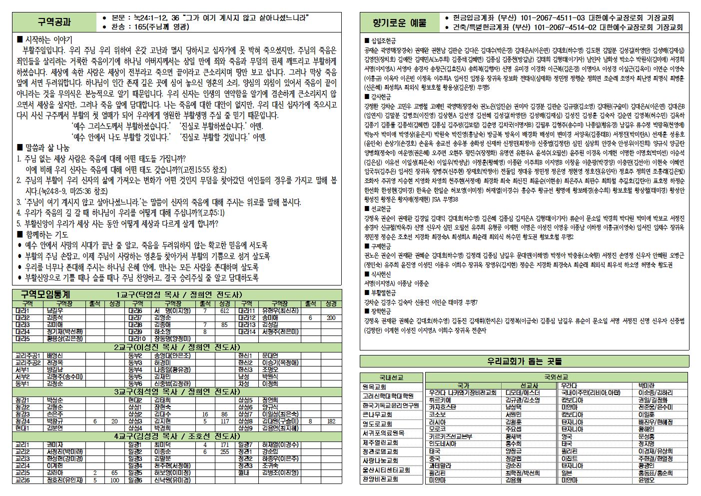 KakaoTalk_20250419_130116777_01.jpg