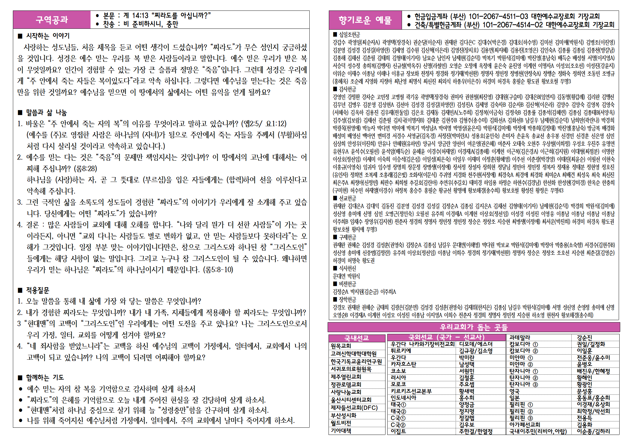 KakaoTalk_20260516_130625368_01.png