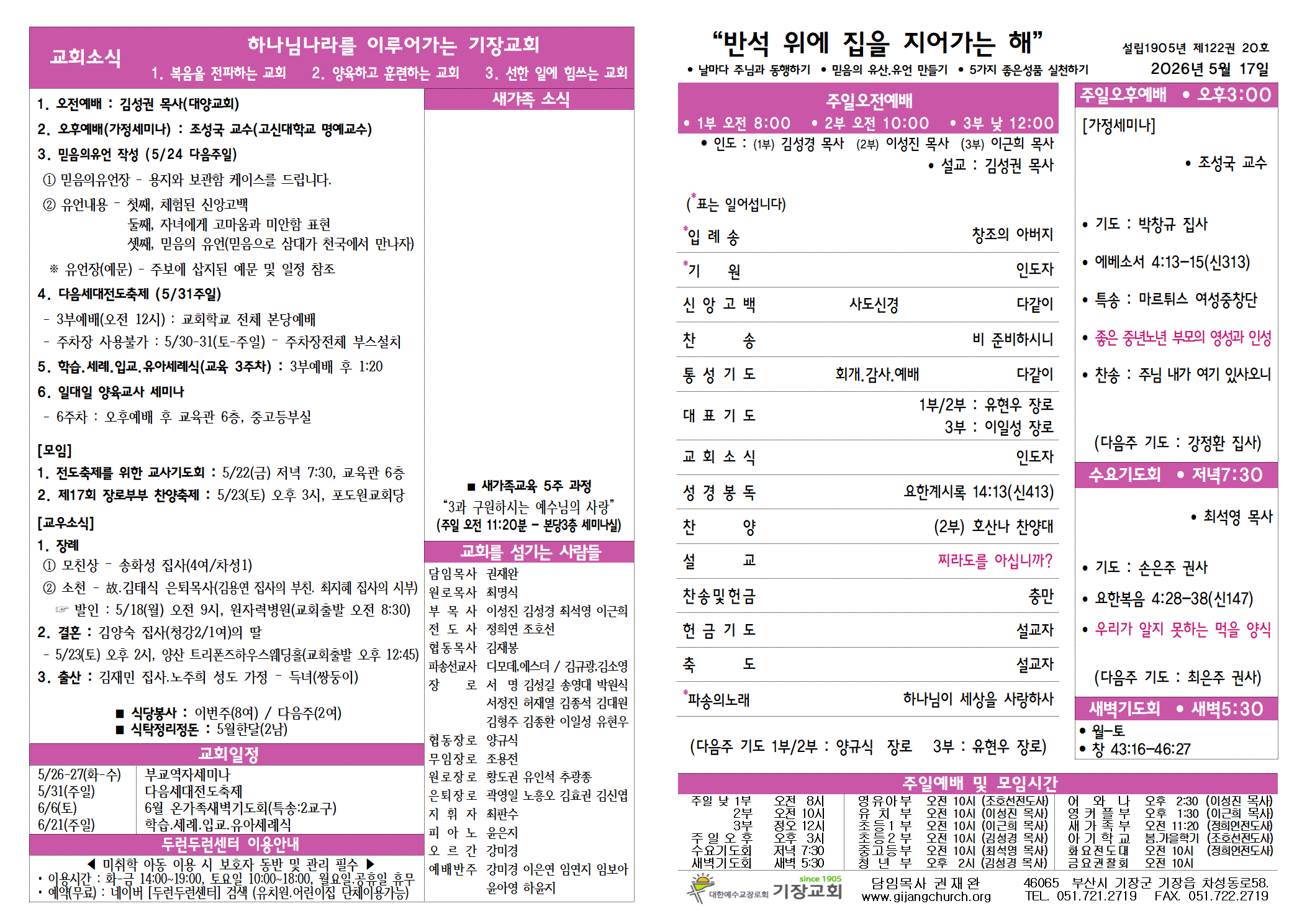 KakaoTalk_20260516_130625368.png