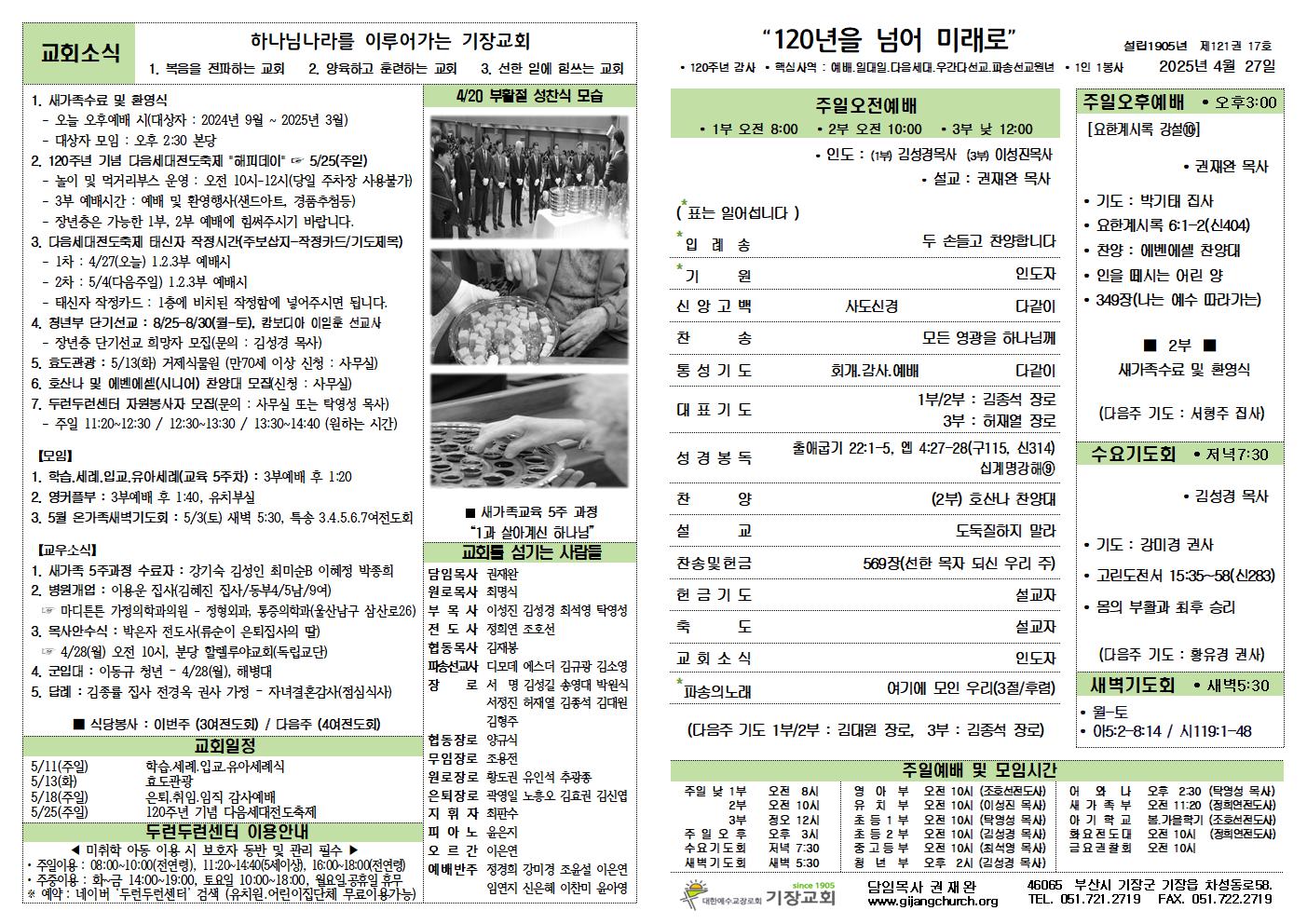 KakaoTalk_20250426_132401430.jpg