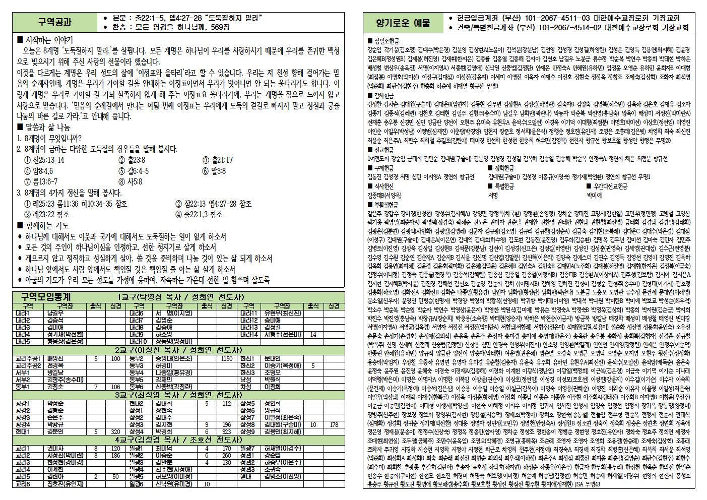 KakaoTalk_20250426_132401430_01.jpg