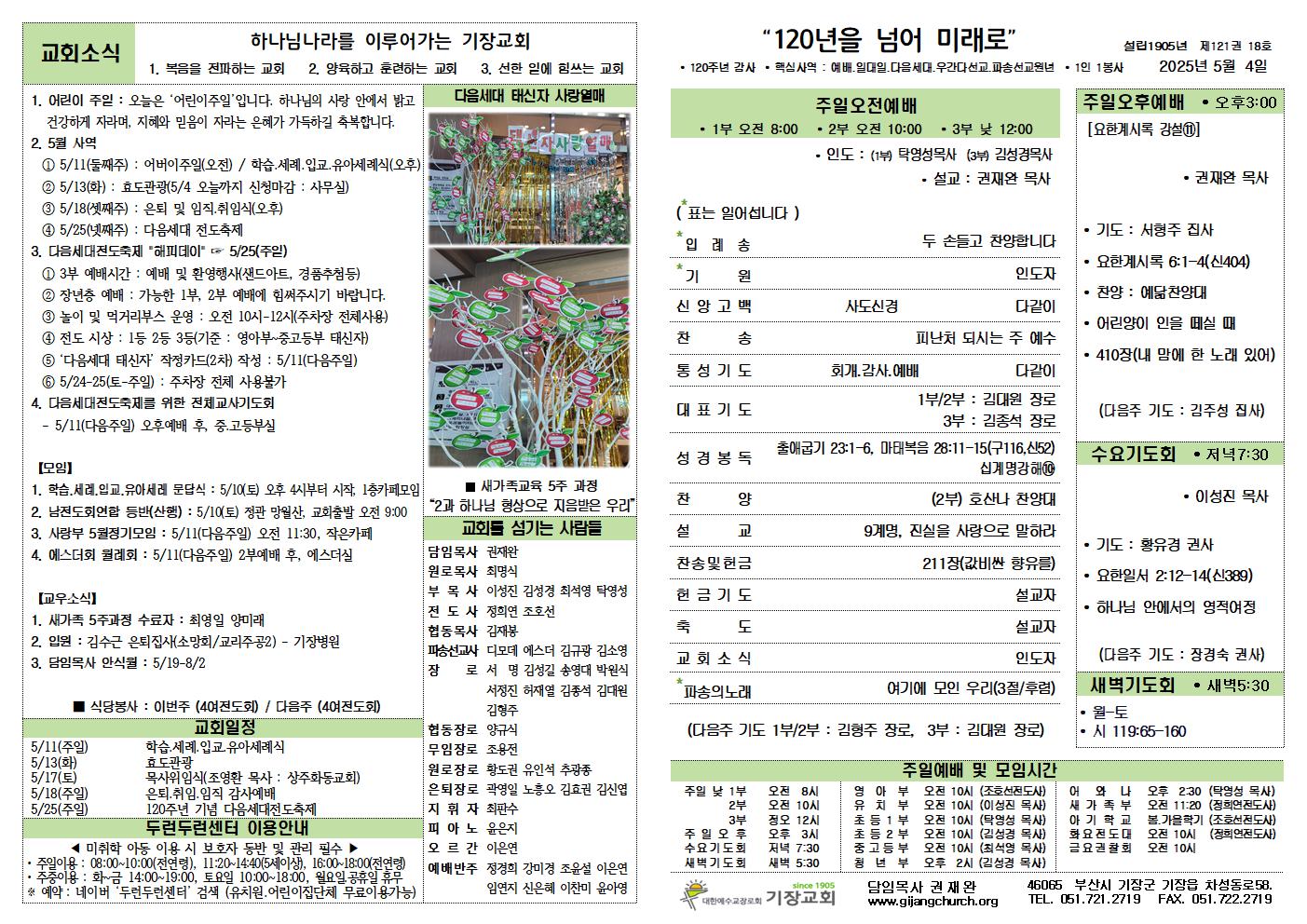 KakaoTalk_20250503_203253601.jpg
