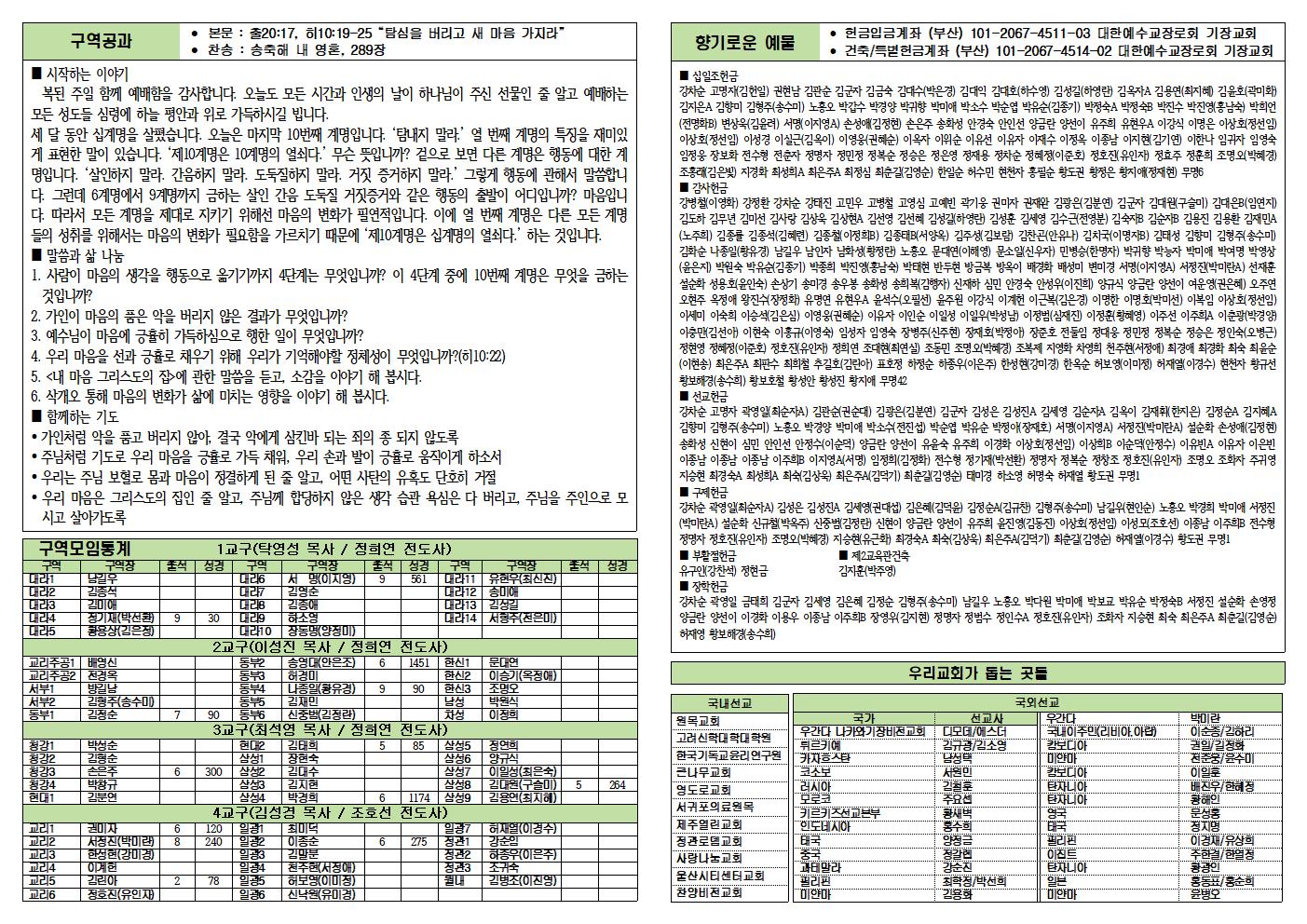 KakaoTalk_20250510_150100598_01.jpg