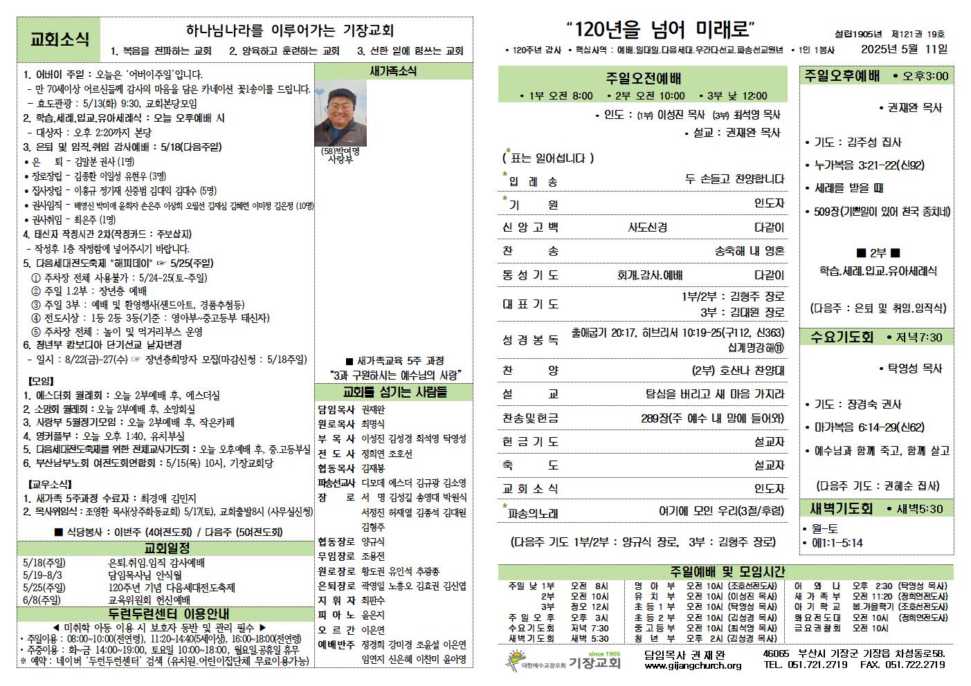 KakaoTalk_20250510_150100598.jpg