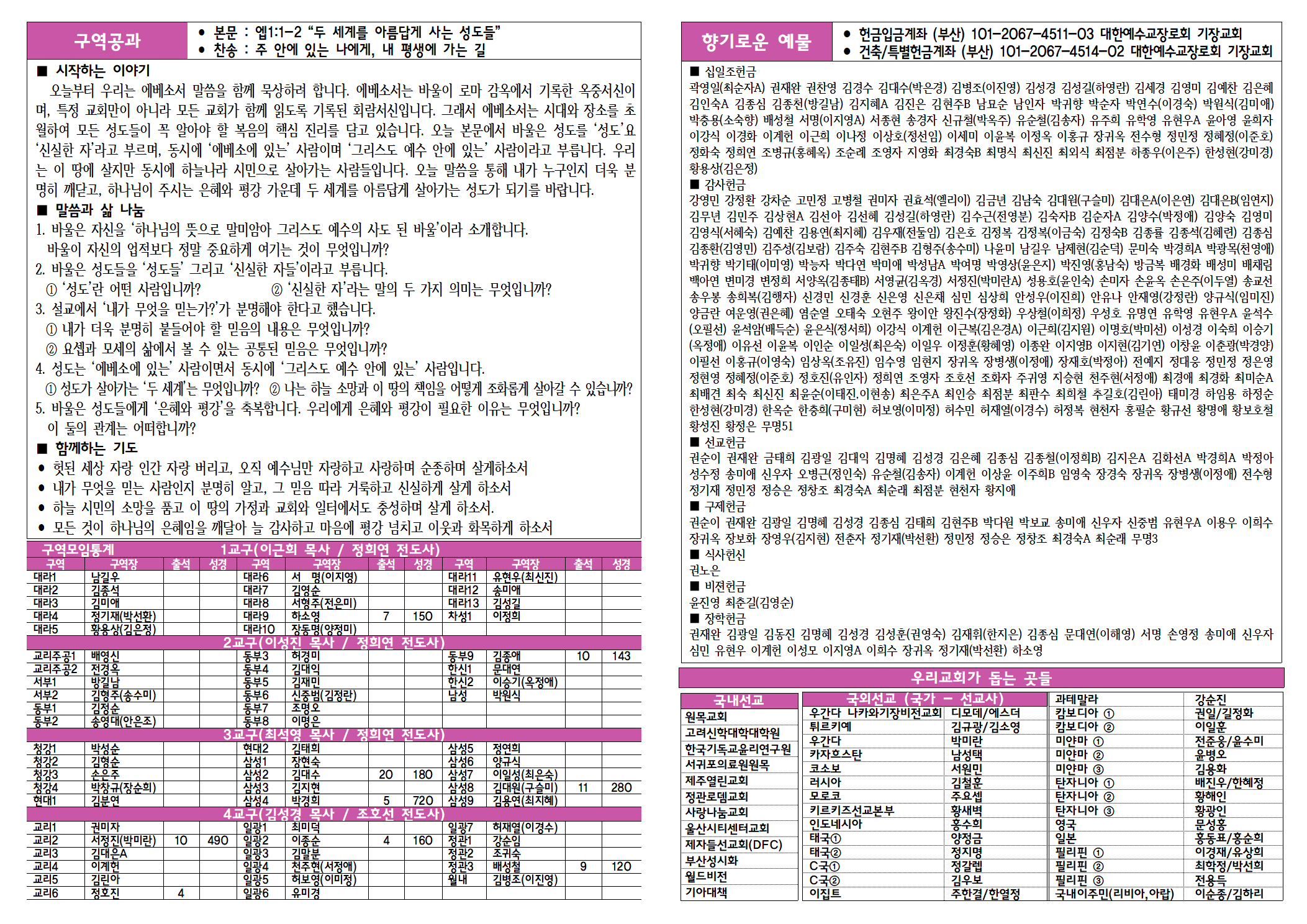 KakaoTalk_20260620_133152425_01.png