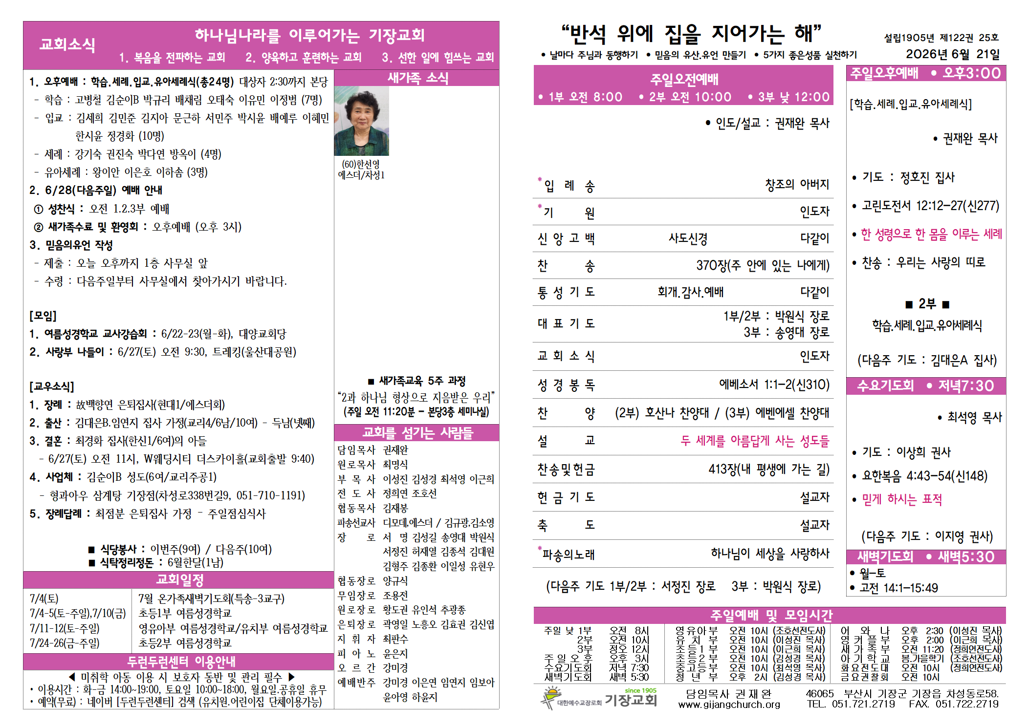 KakaoTalk_20260620_133152425.png
