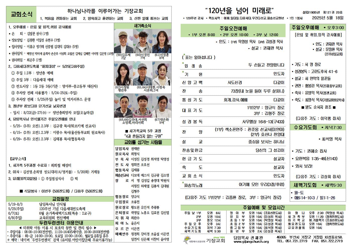 KakaoTalk_20250517_120659718.jpg