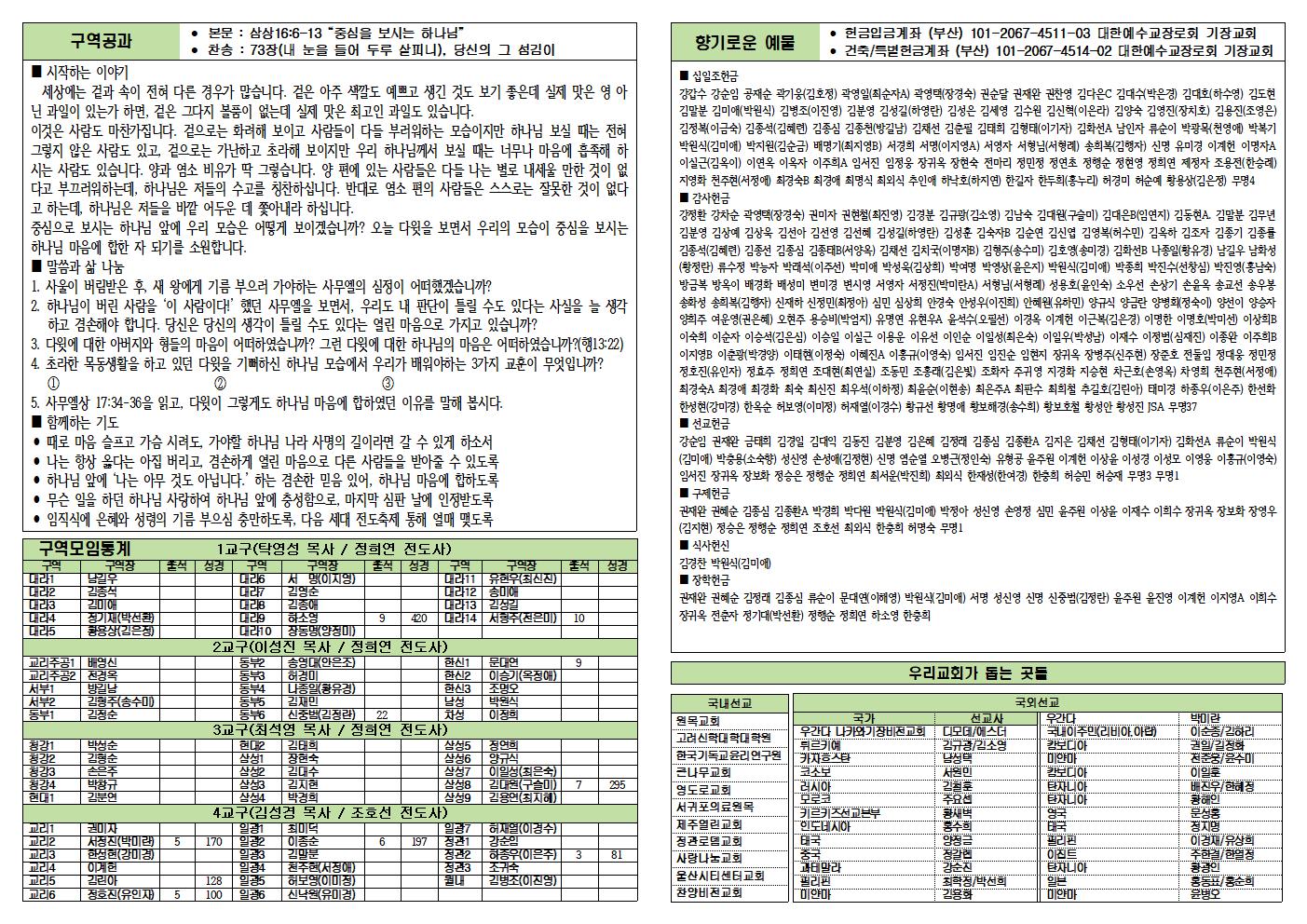 KakaoTalk_20250517_120659718_01.jpg