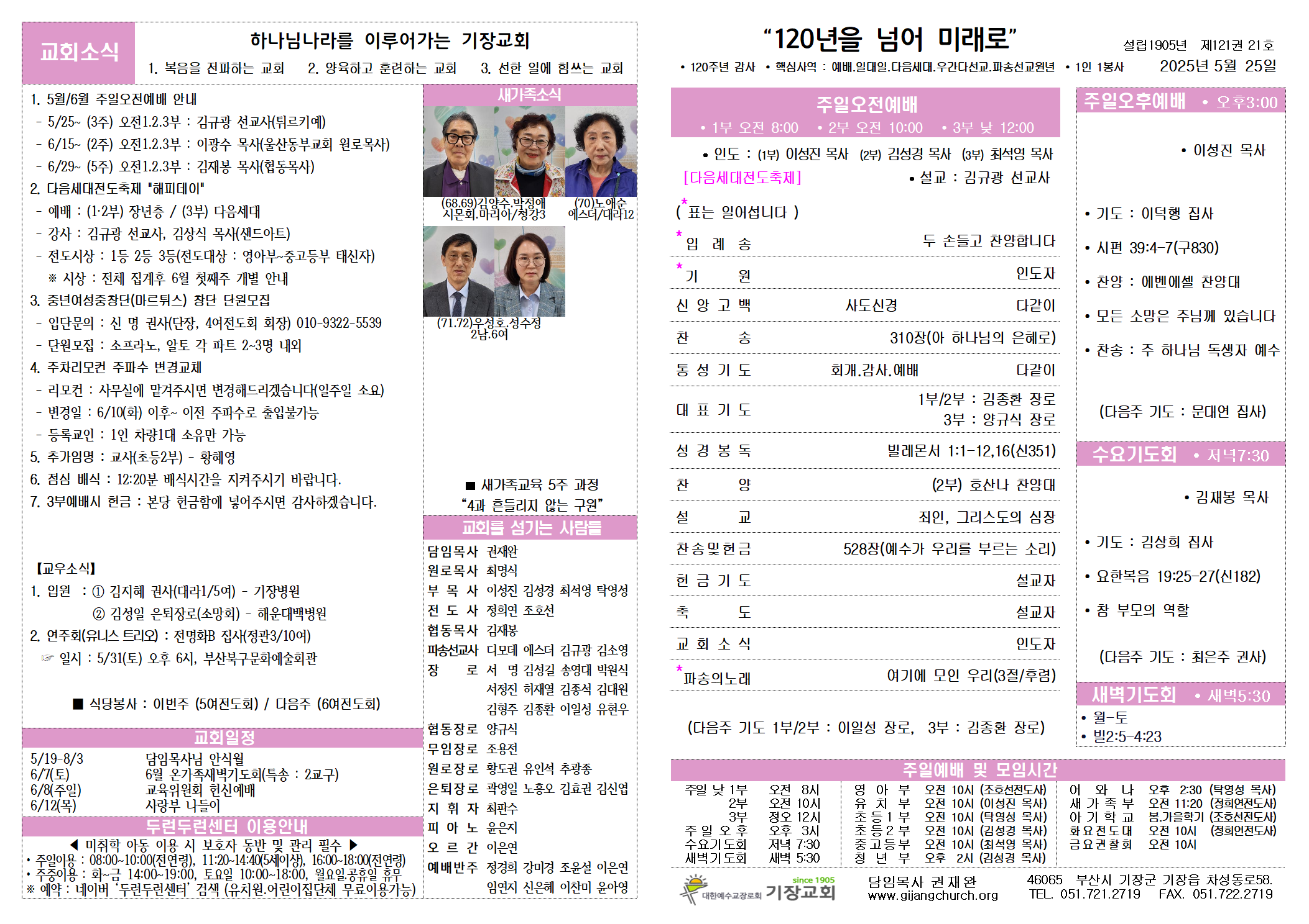 KakaoTalk_20250524_160230471.png