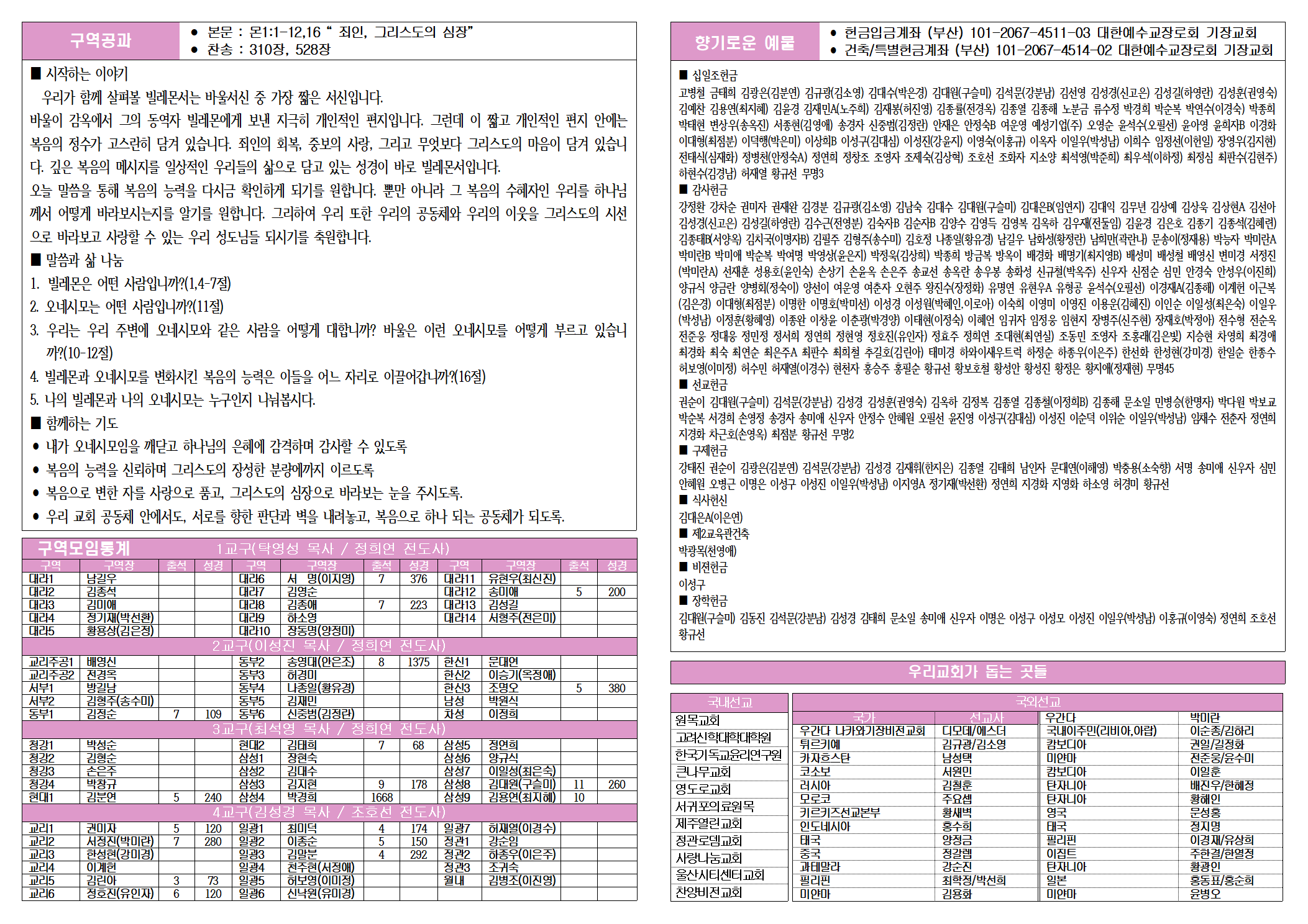 KakaoTalk_20250524_160230471_01.png
