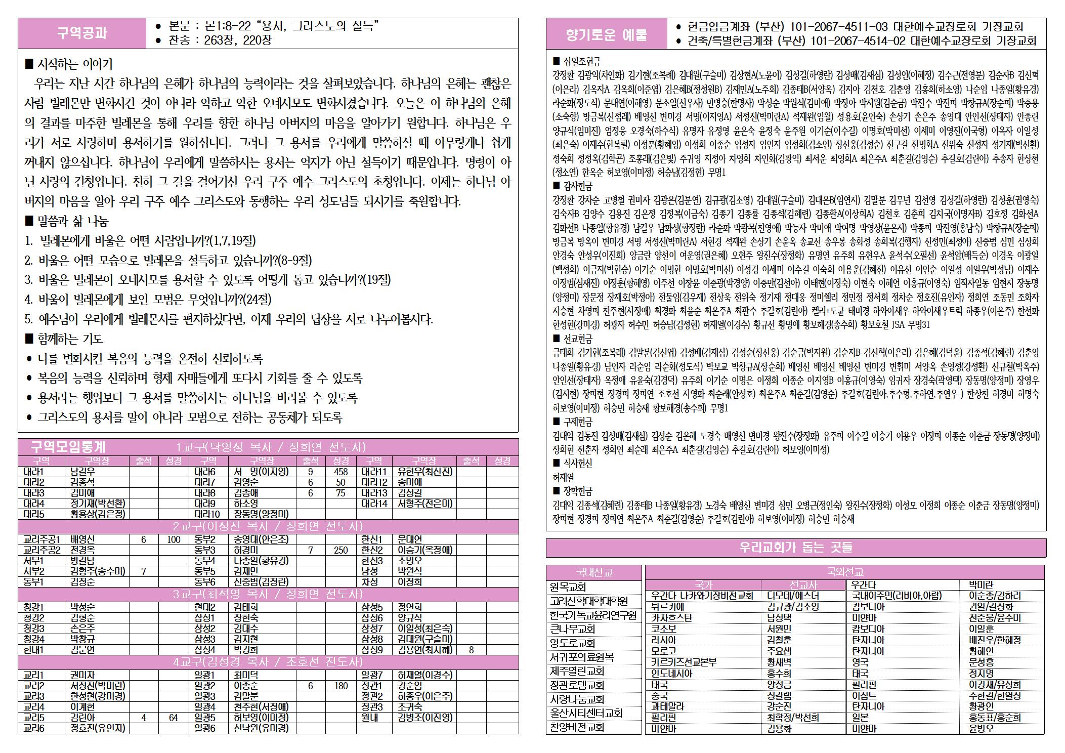 KakaoTalk_20250531_141536706_01.jpg