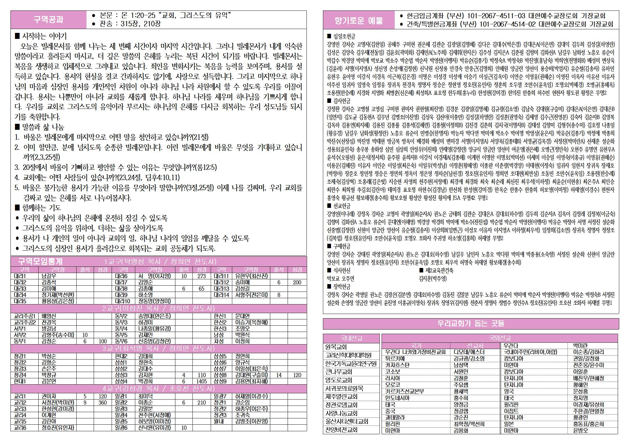 KakaoTalk_20250607_132320458_01.jpg