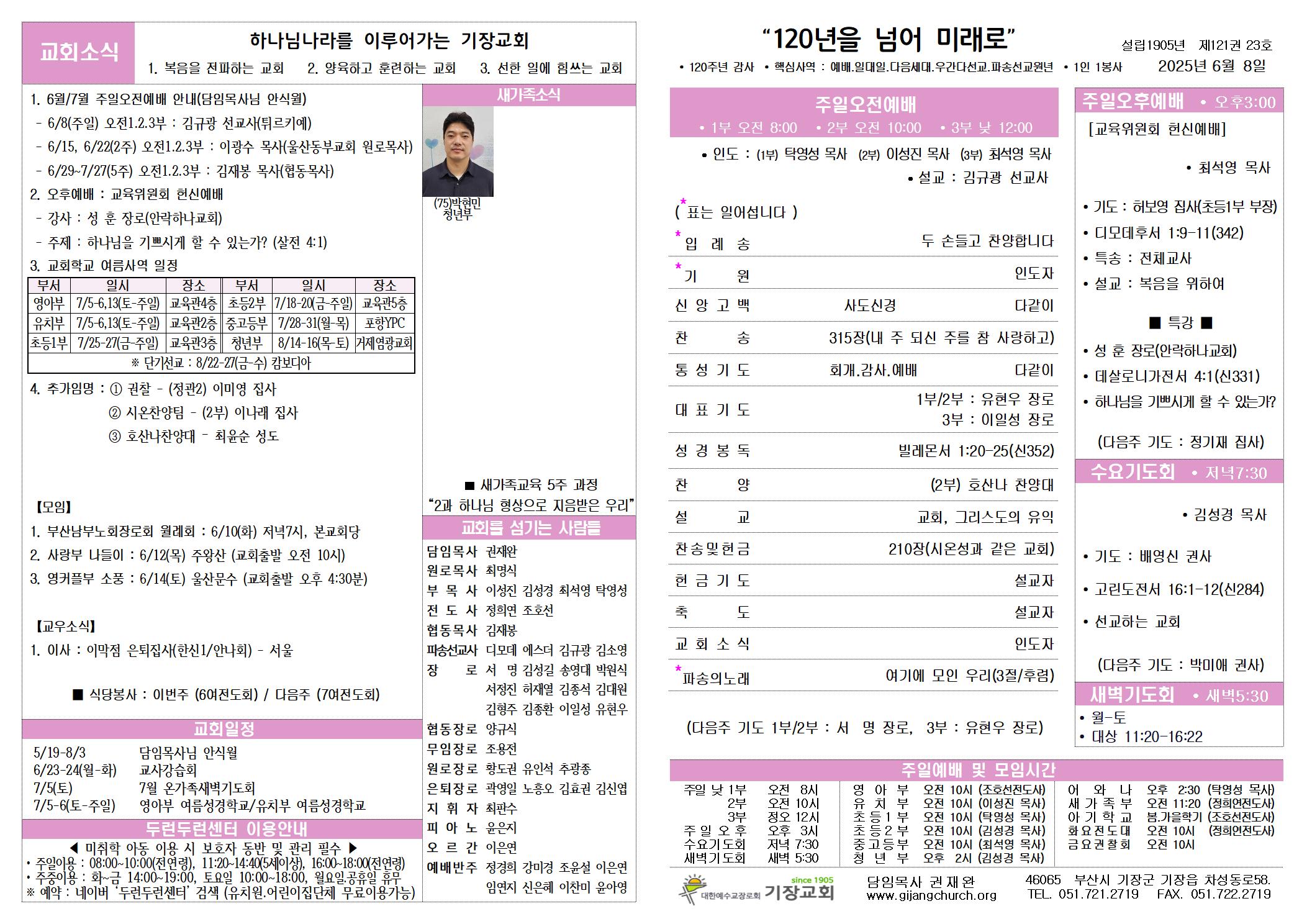 KakaoTalk_20250607_132320458.jpg