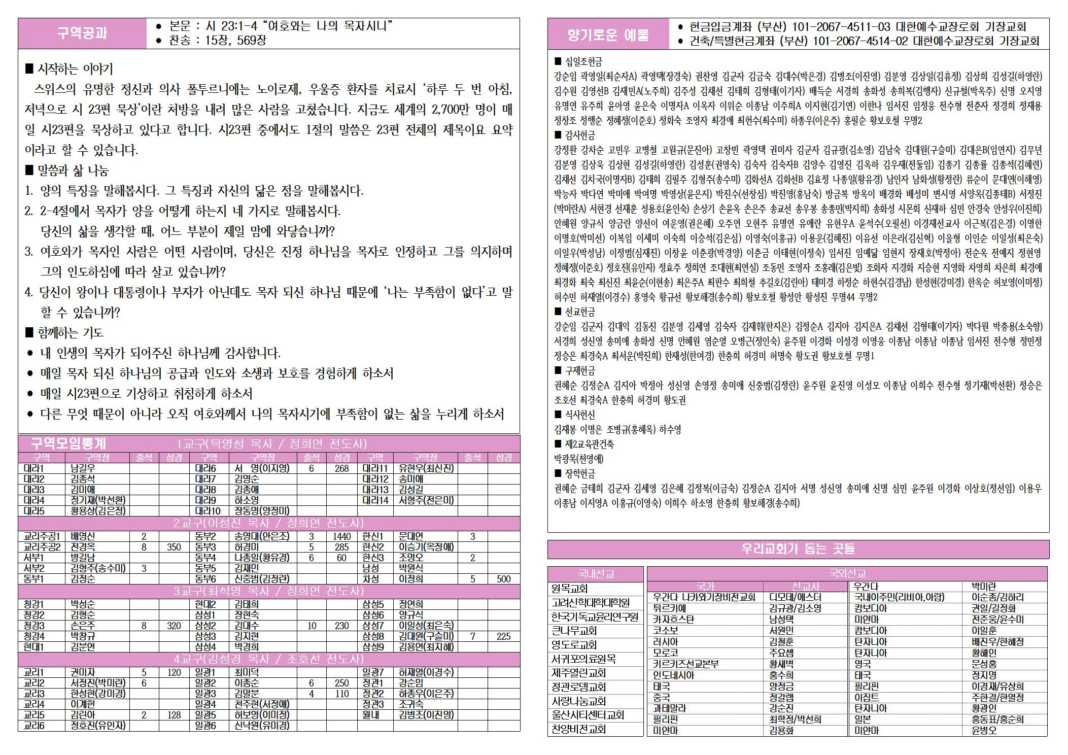 KakaoTalk_20250614_131233932_02.jpg