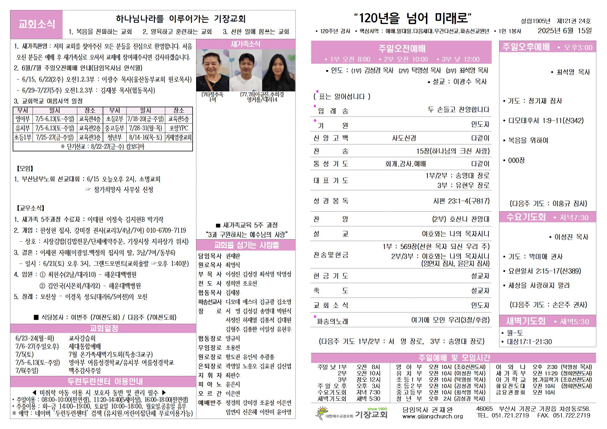 KakaoTalk_20250613_092526060.jpg