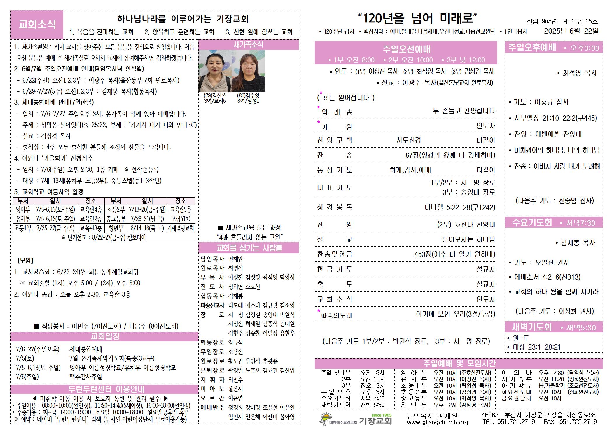 KakaoTalk_20250621_132132027.jpg