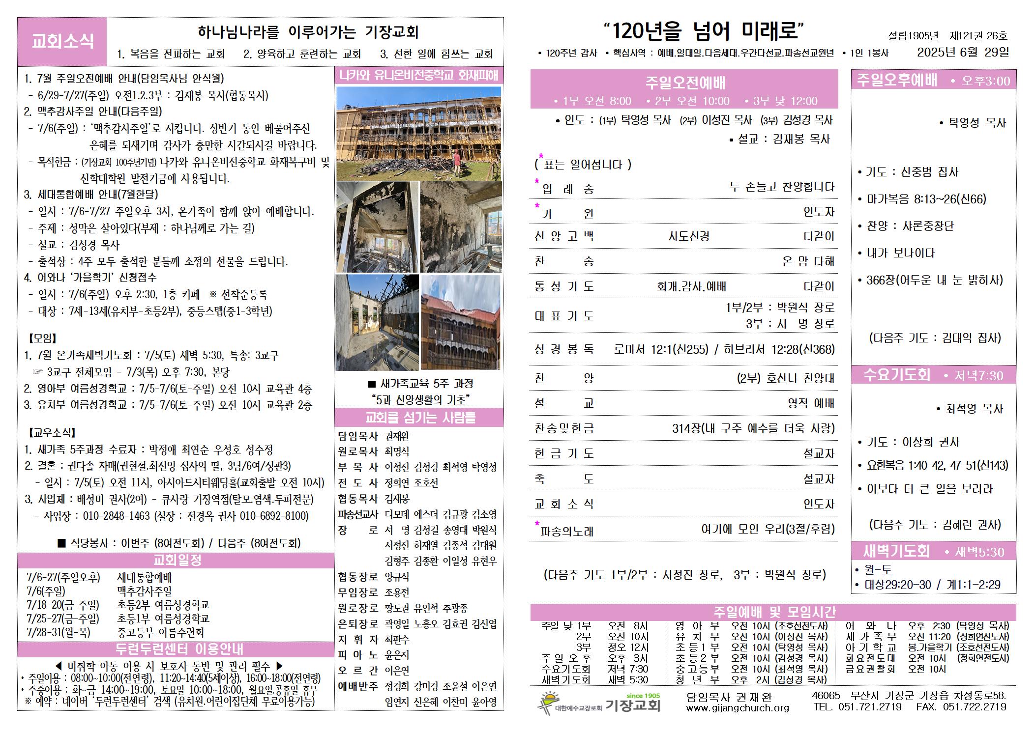 KakaoTalk_20250628_103058361.jpg