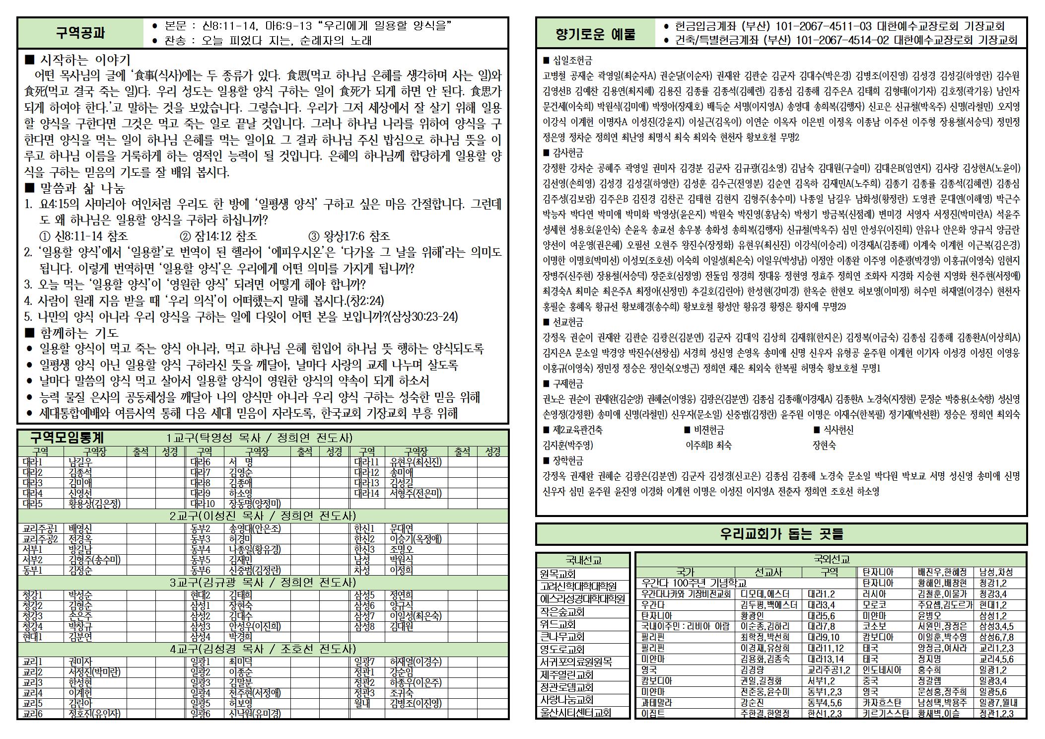 KakaoTalk_20240817_103234414_01.jpg