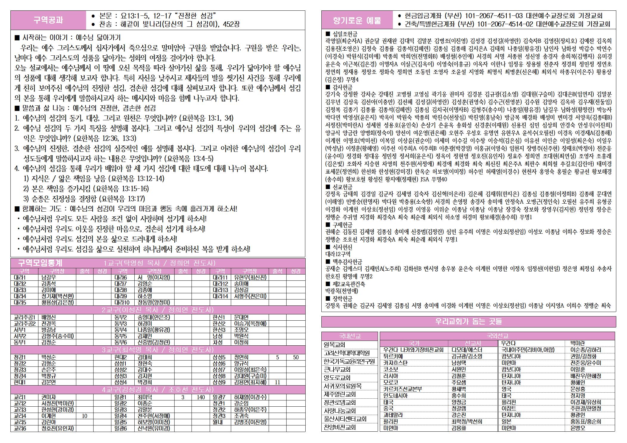 KakaoTalk_20250719_134139395_01.jpg