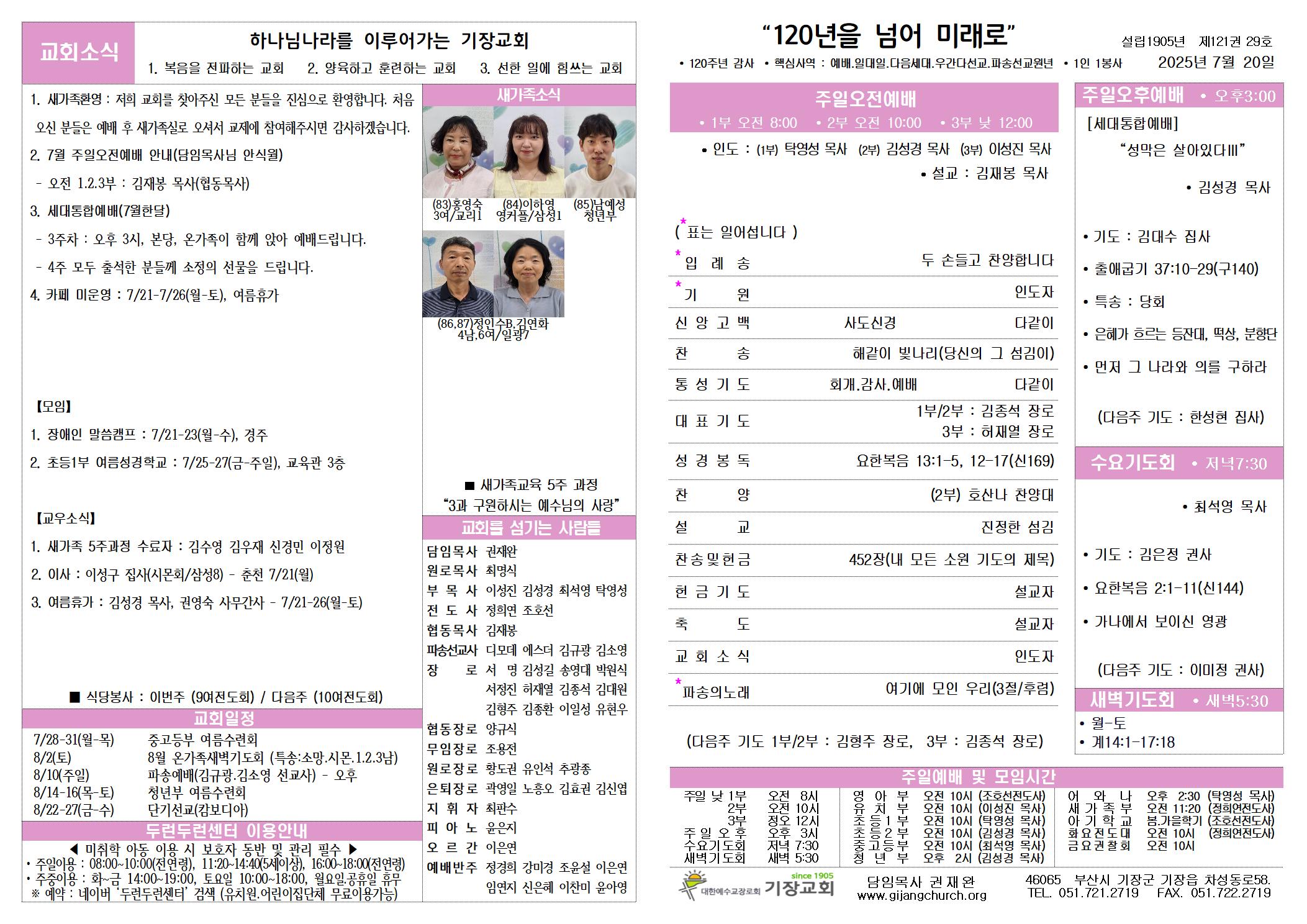 KakaoTalk_20250719_134139395.jpg