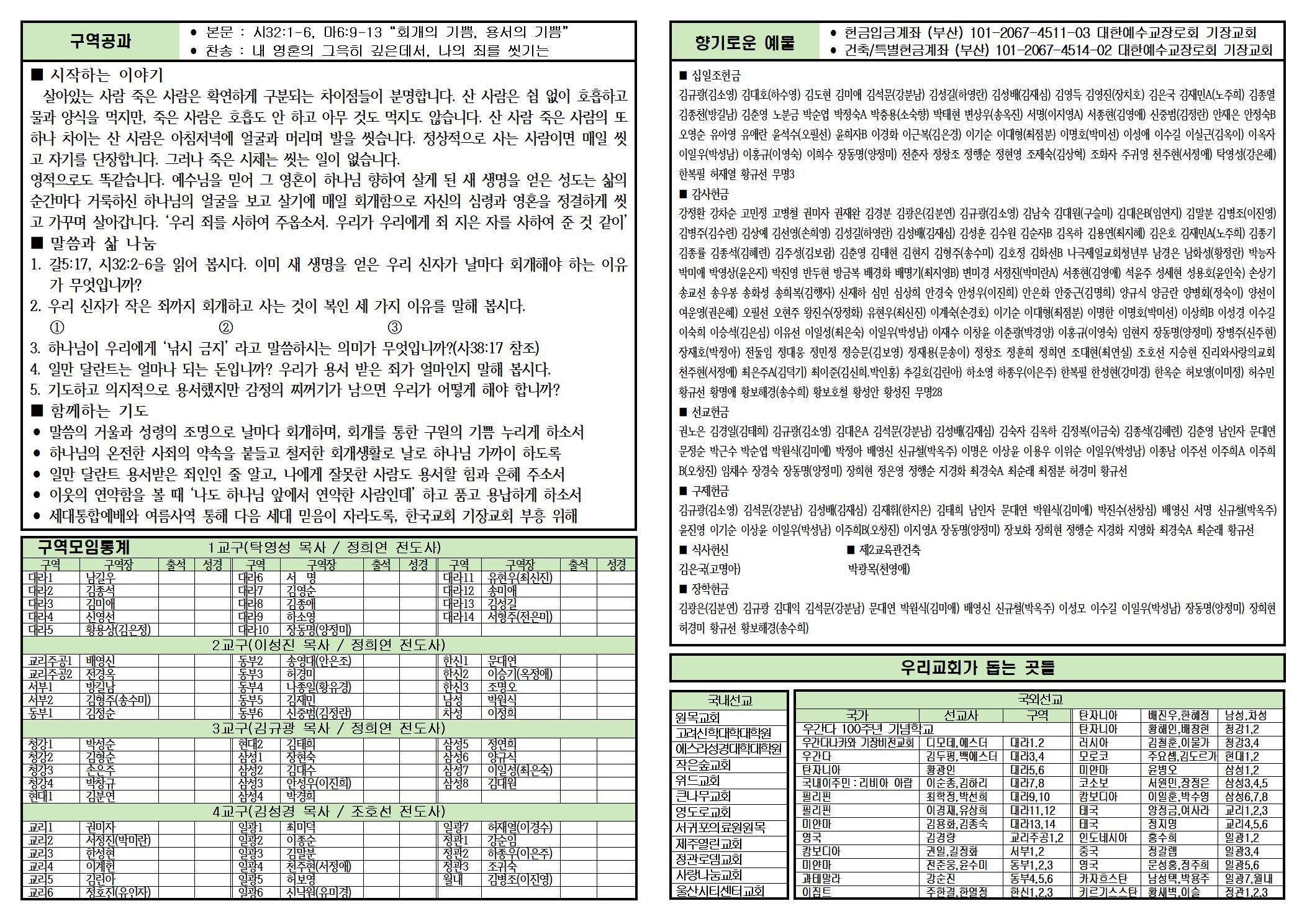 KakaoTalk_20240824_175206055_01.jpg