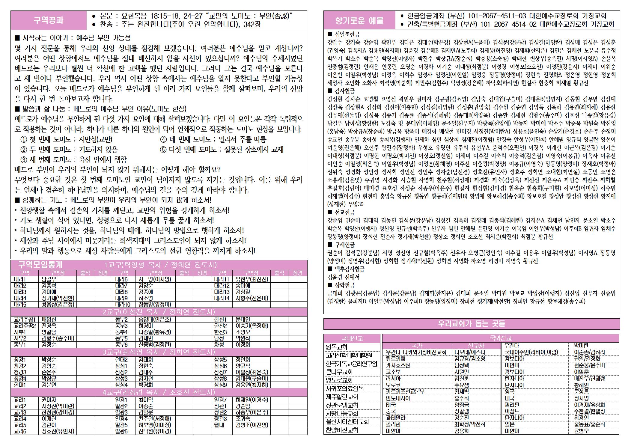 KakaoTalk_20250726_135536234_01.jpg