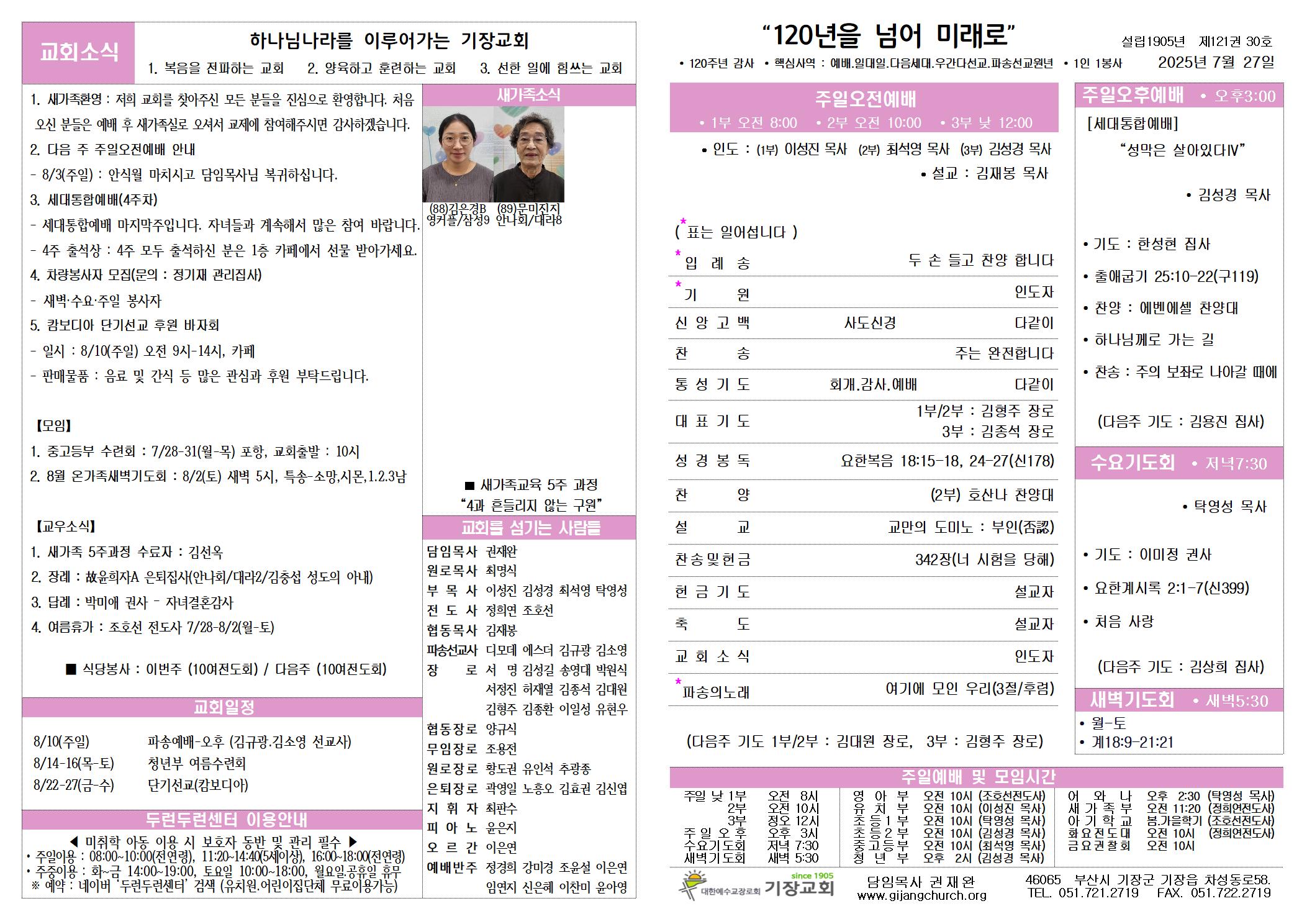 KakaoTalk_20250726_135536234.jpg