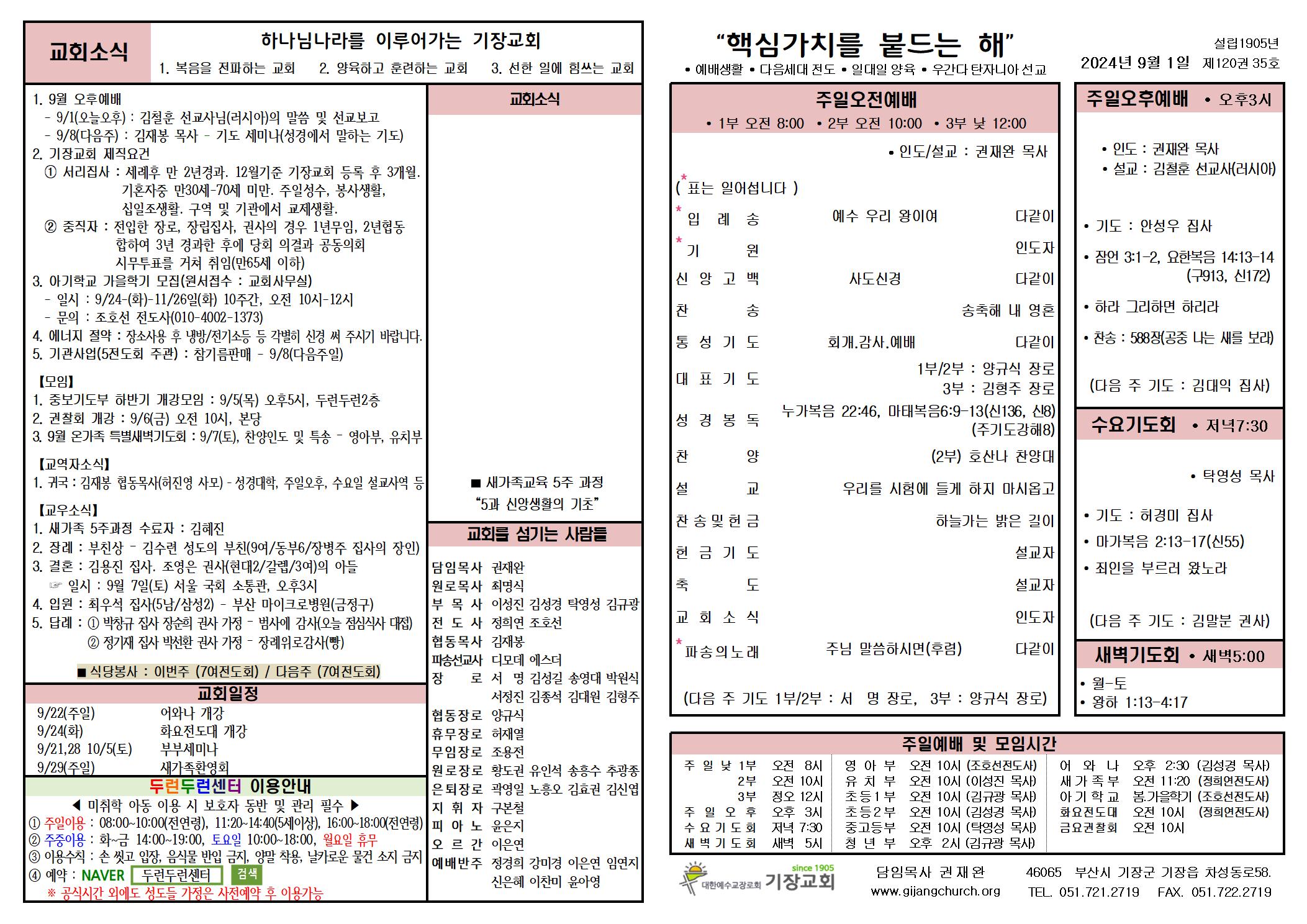 KakaoTalk_20240831_110343330.jpg