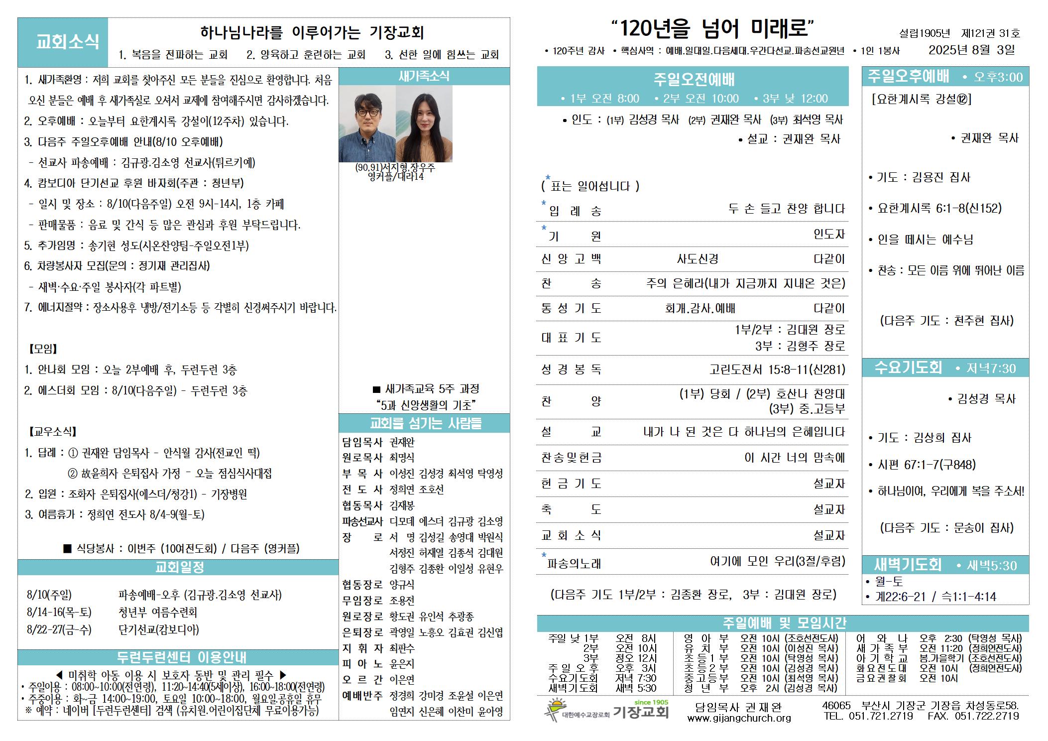 KakaoTalk_20250802_145825571.jpg