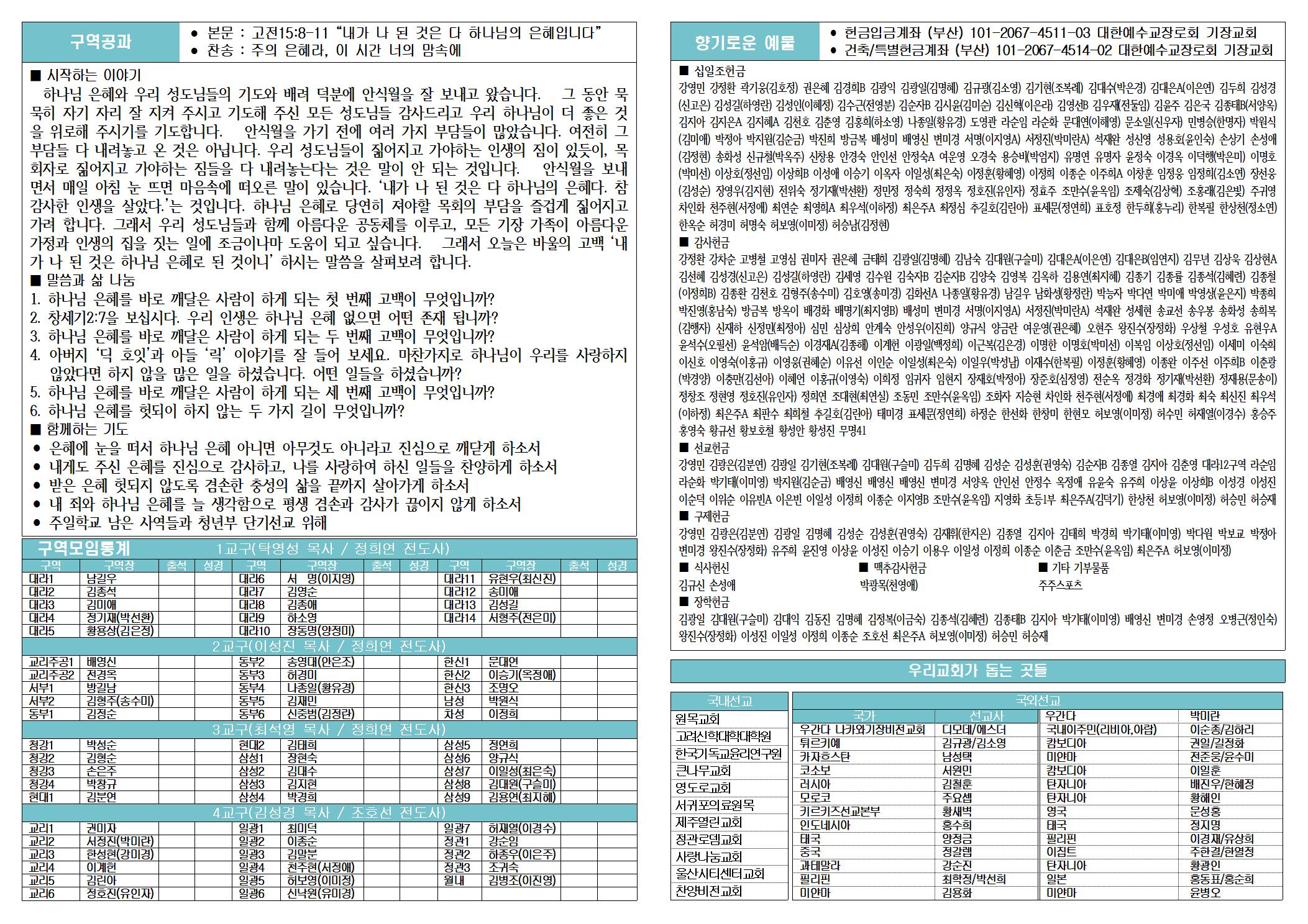 KakaoTalk_20250802_145825571_01.jpg
