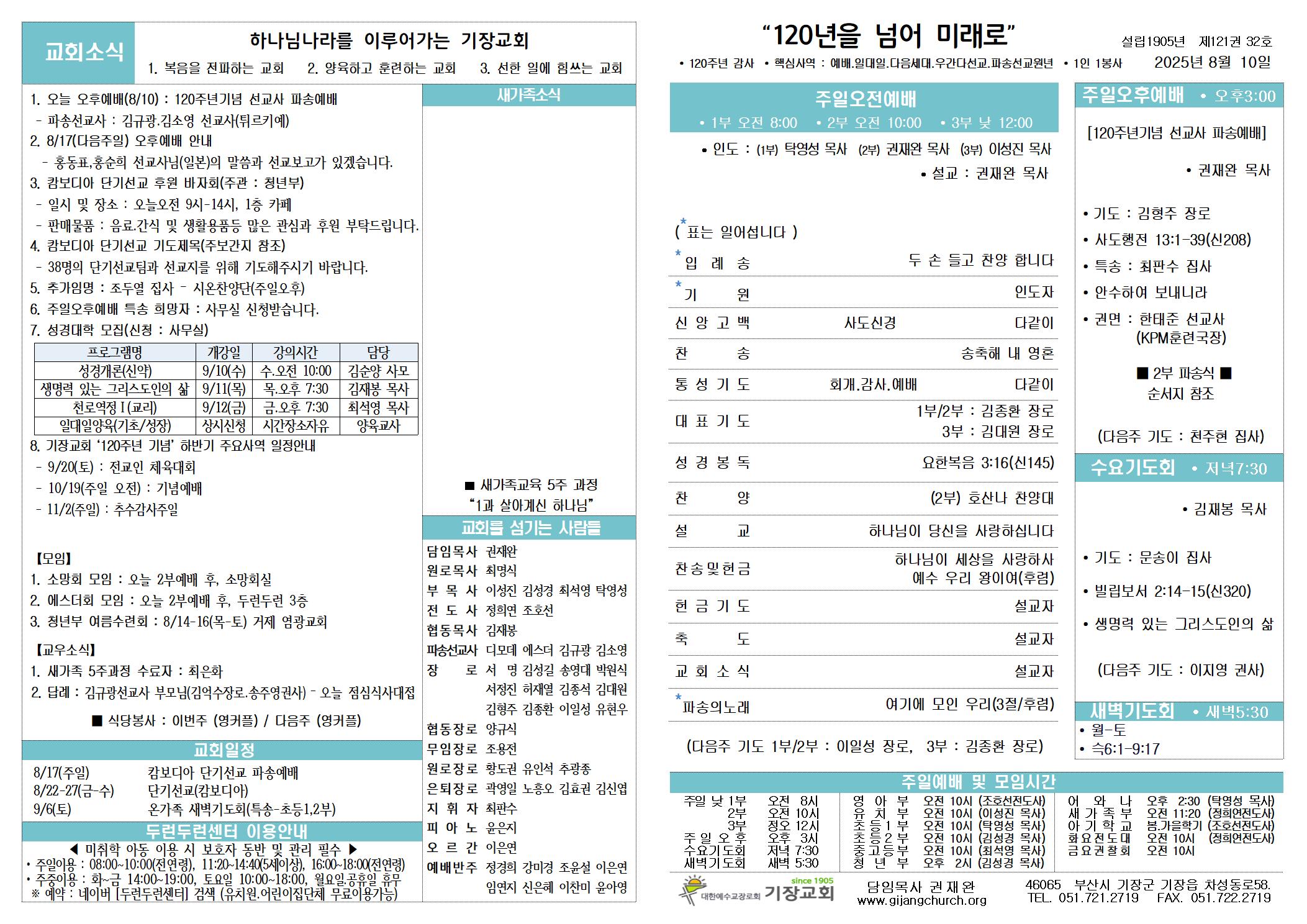KakaoTalk_20250809_143809734.jpg