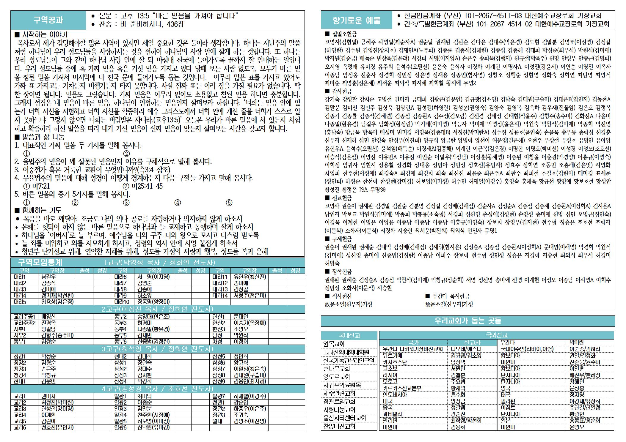 KakaoTalk_20250816_133953030_01.jpg