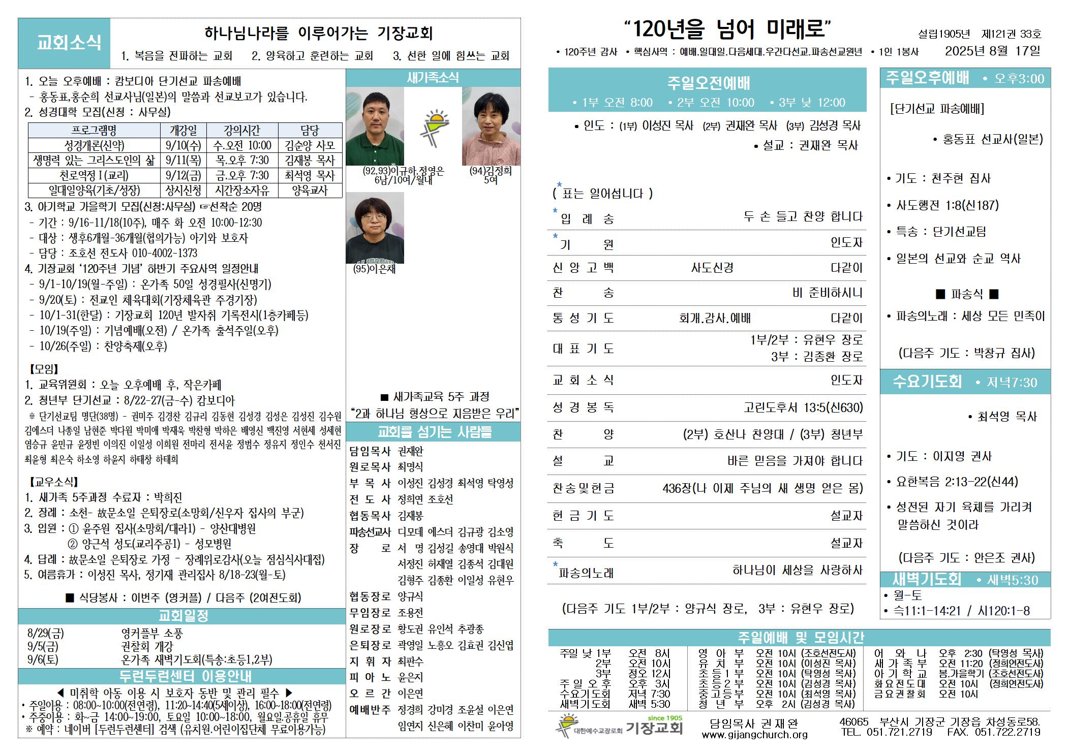 KakaoTalk_20250816_133953030.jpg
