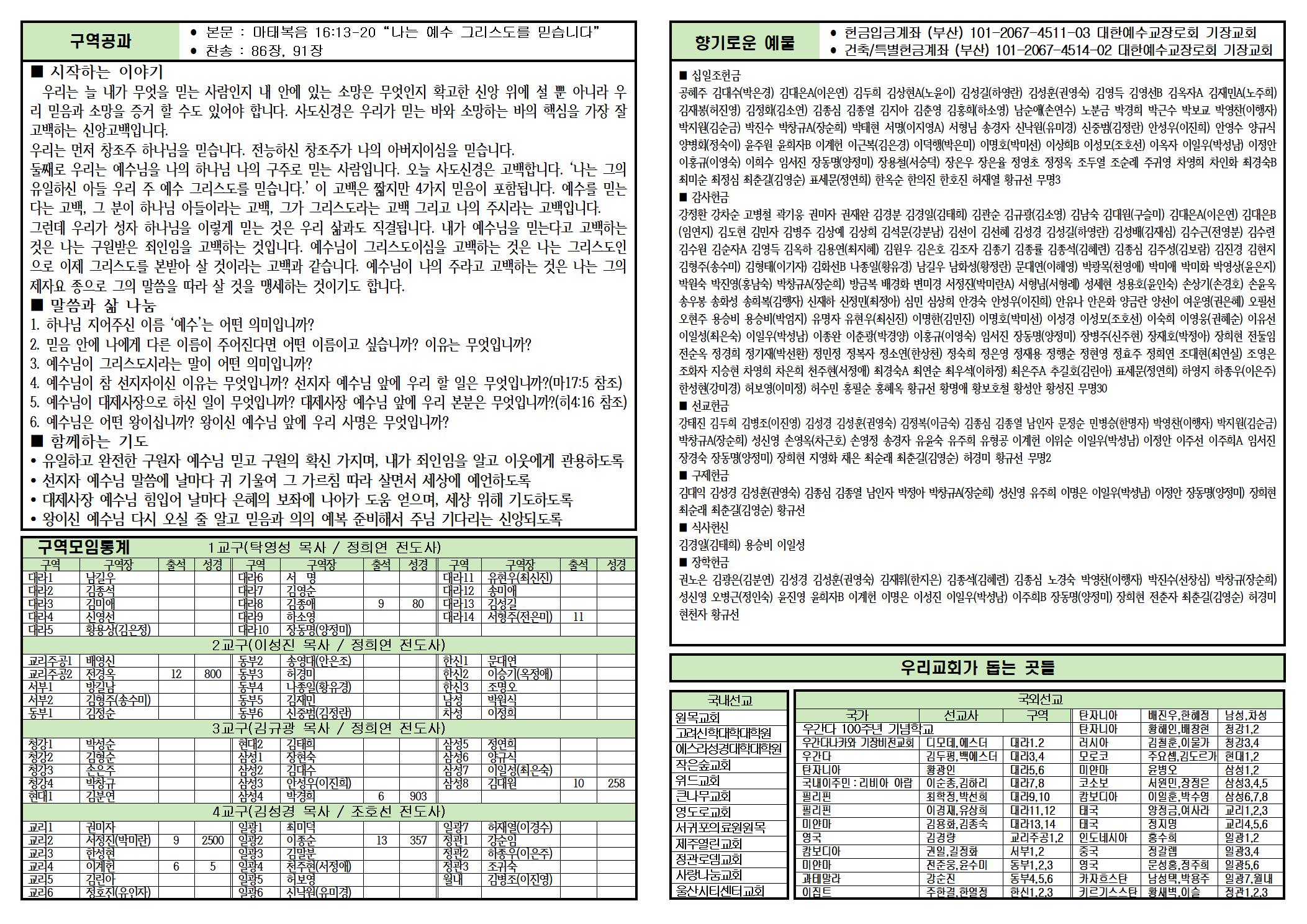 KakaoTalk_20240928_132228857_01.jpg