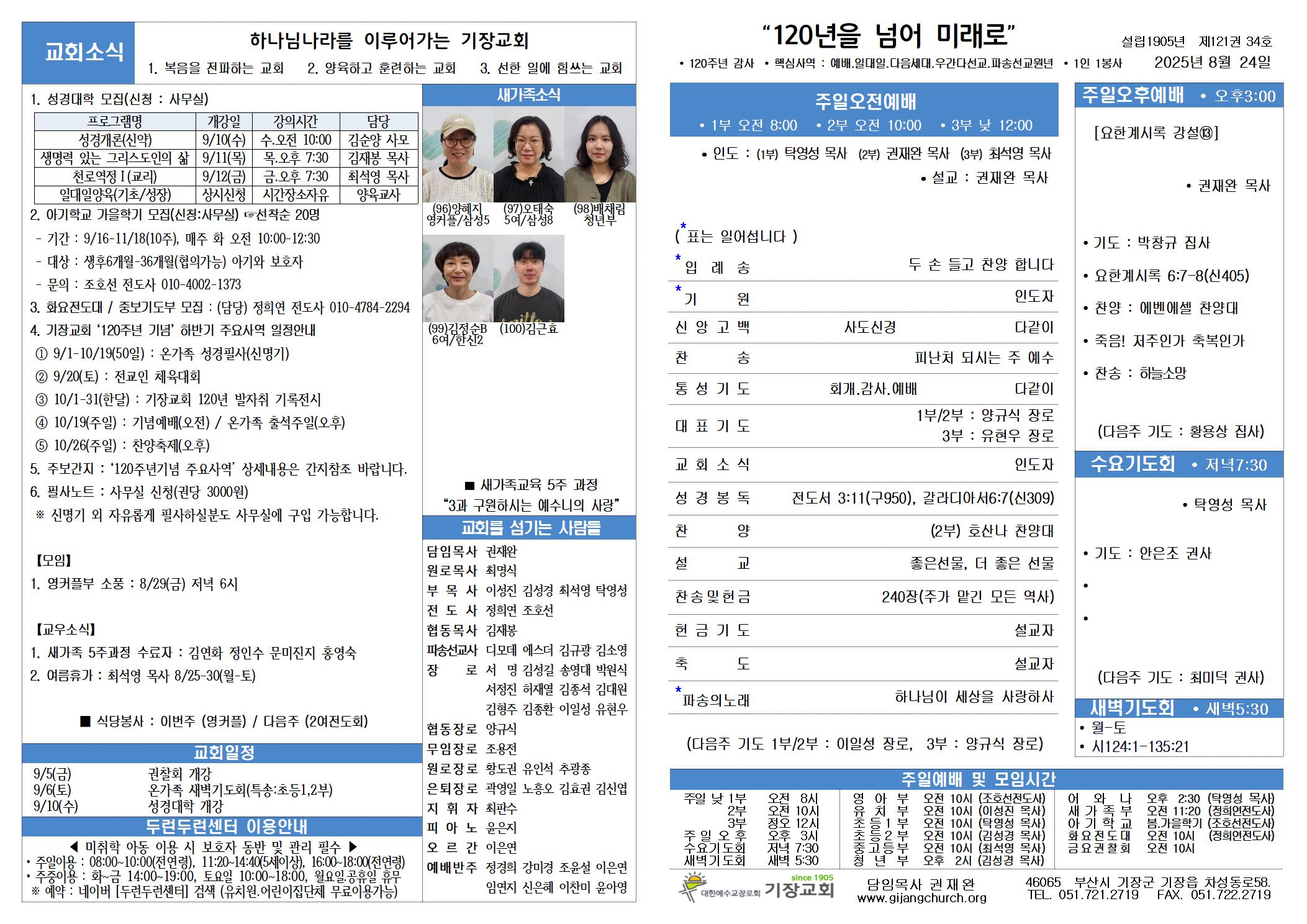 KakaoTalk_20250830_052808519.jpg