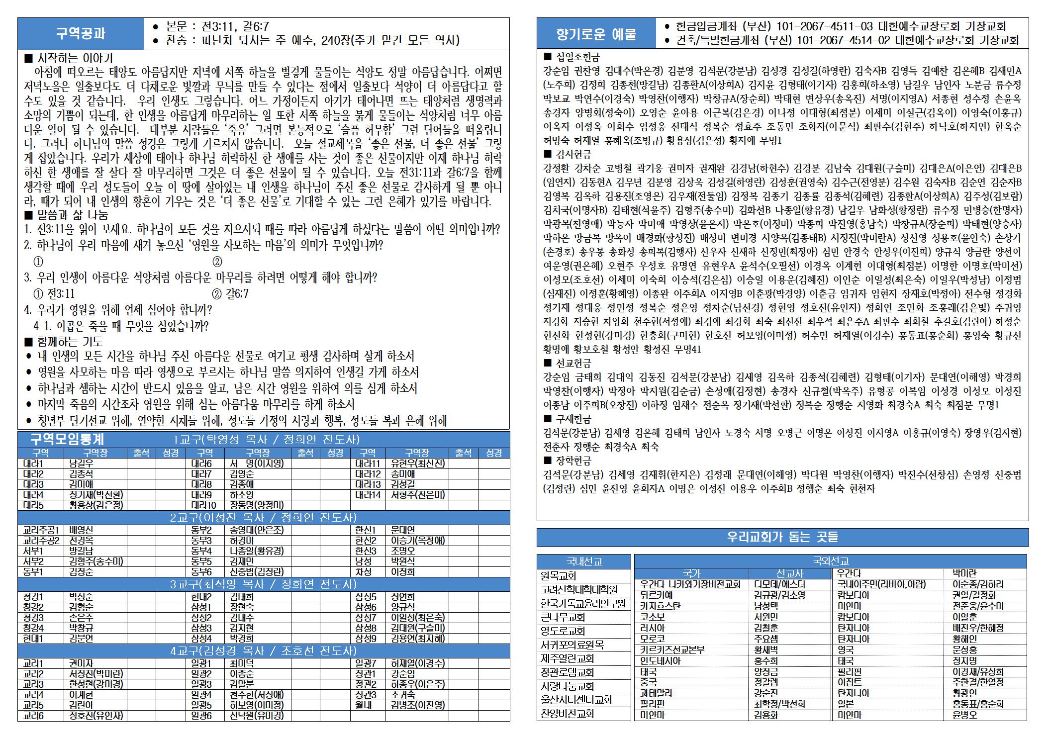 KakaoTalk_20250830_052802918.jpg