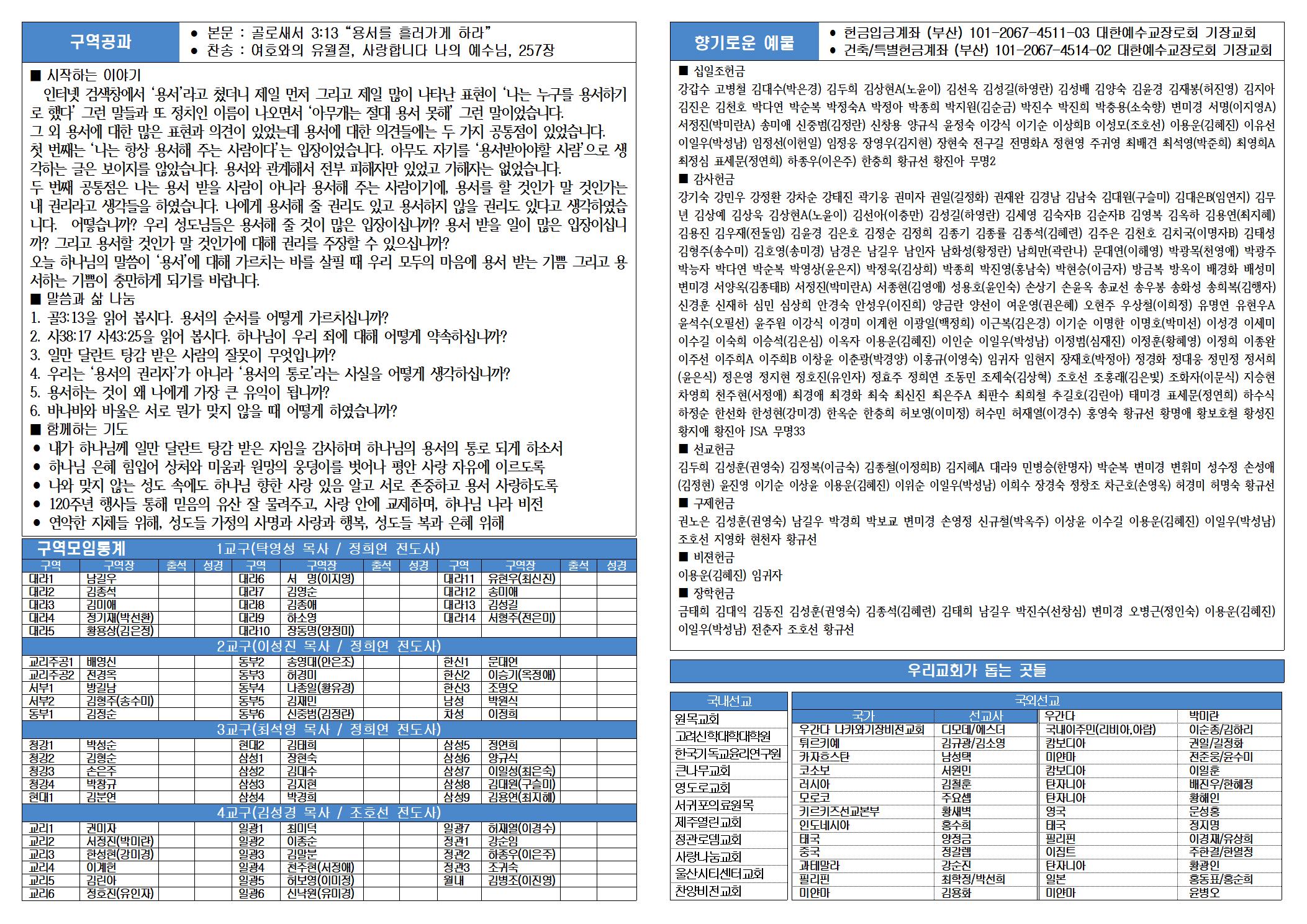 KakaoTalk_20250830_102157033_01.jpg