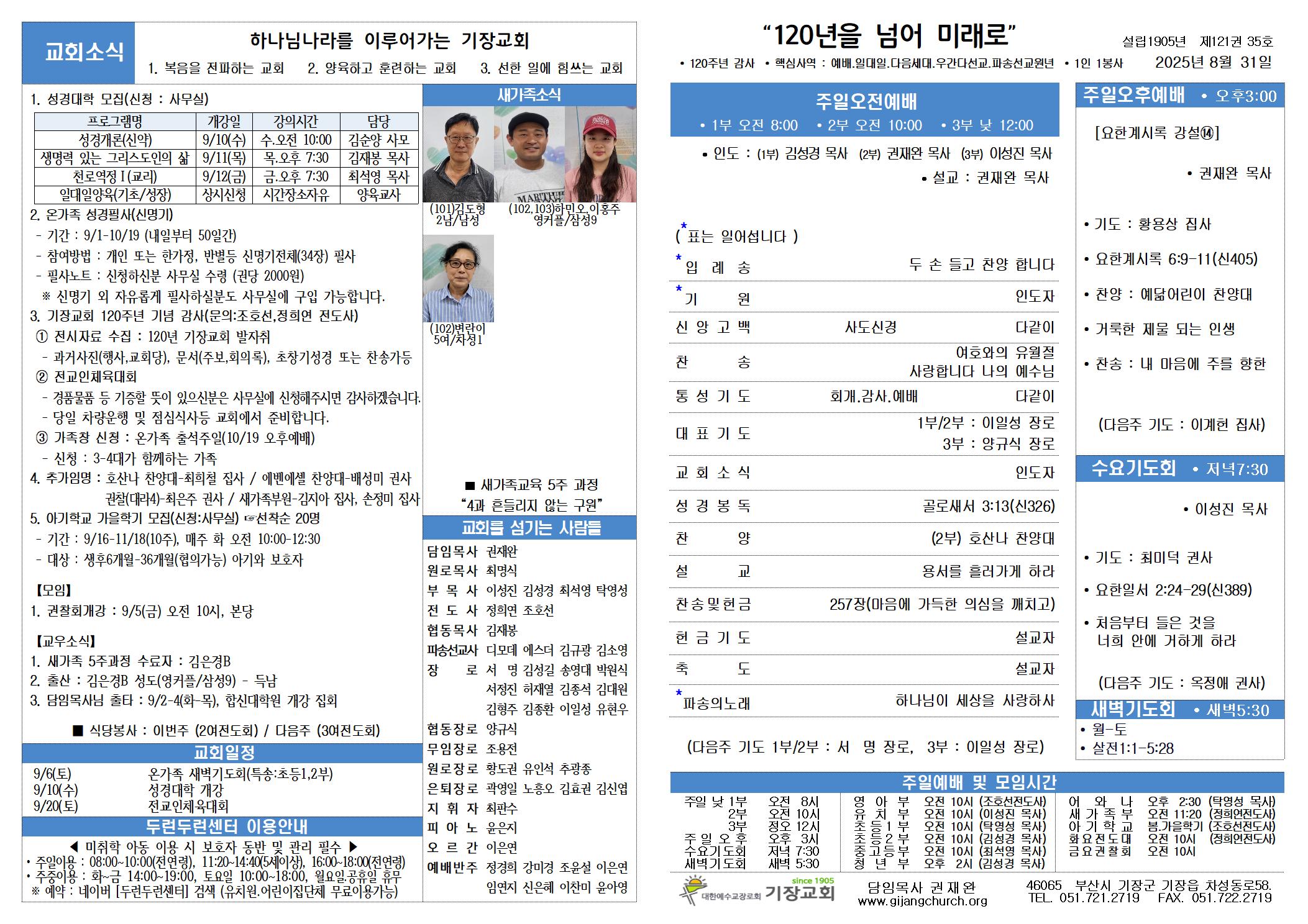 KakaoTalk_20250830_102157033.jpg