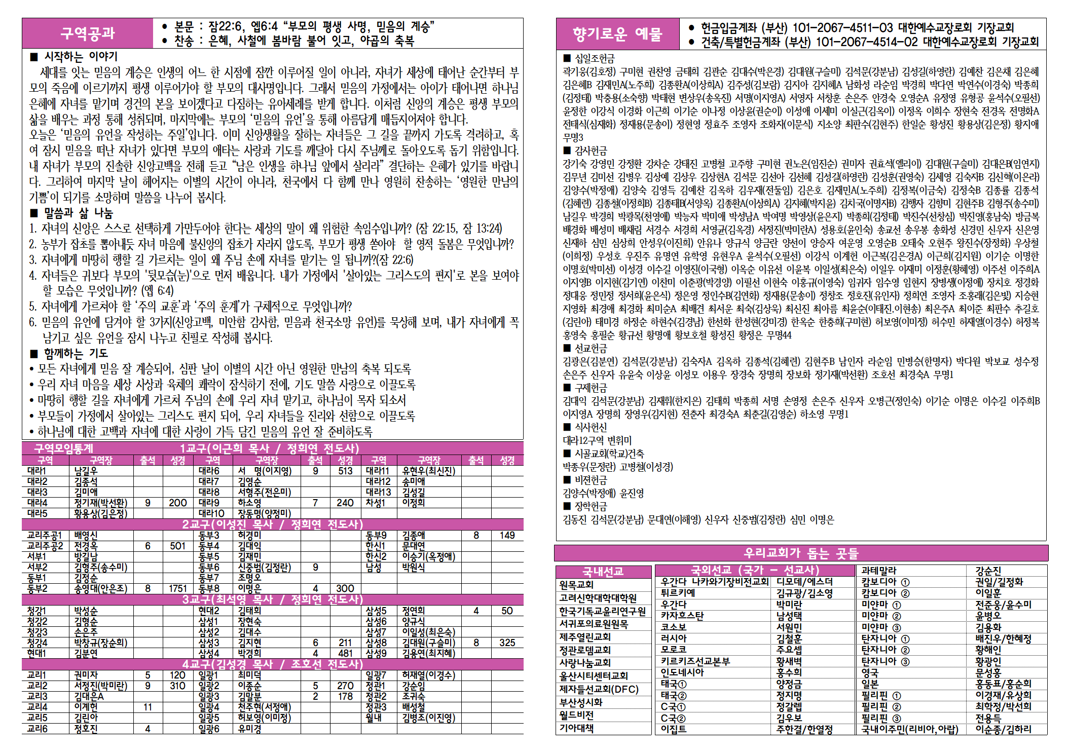 KakaoTalk_20260523_133832204_01.png
